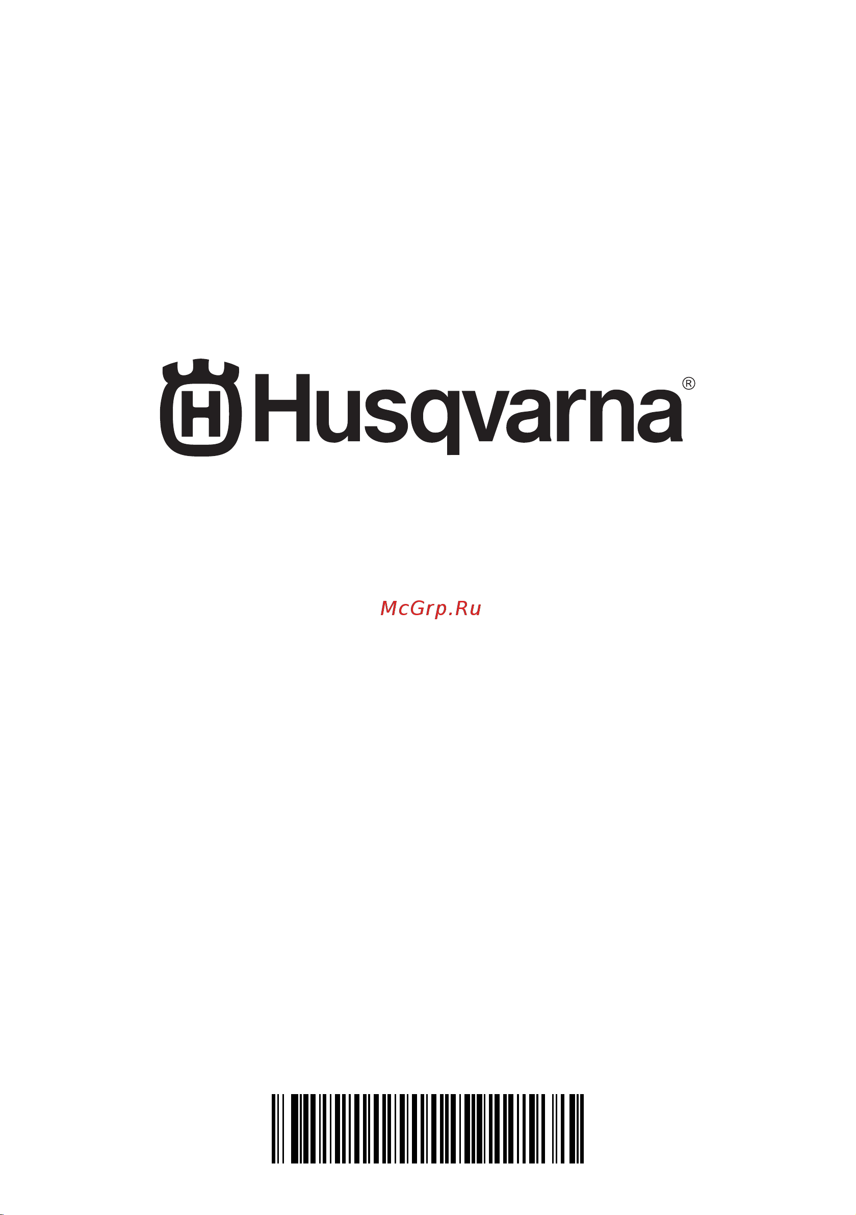 Husqvarna T540i XP 9679836-12 [40/40] Www husqvarna com