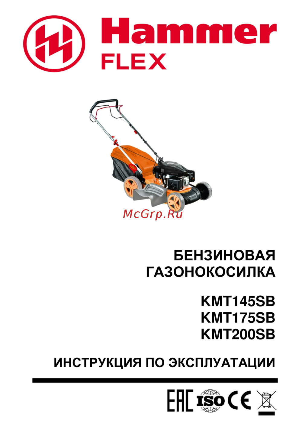 Hammer KMT175SB Инструкция по эксплуатации
