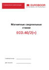 Euroboor ECO.40/2+ Инструкция по эксплуатации