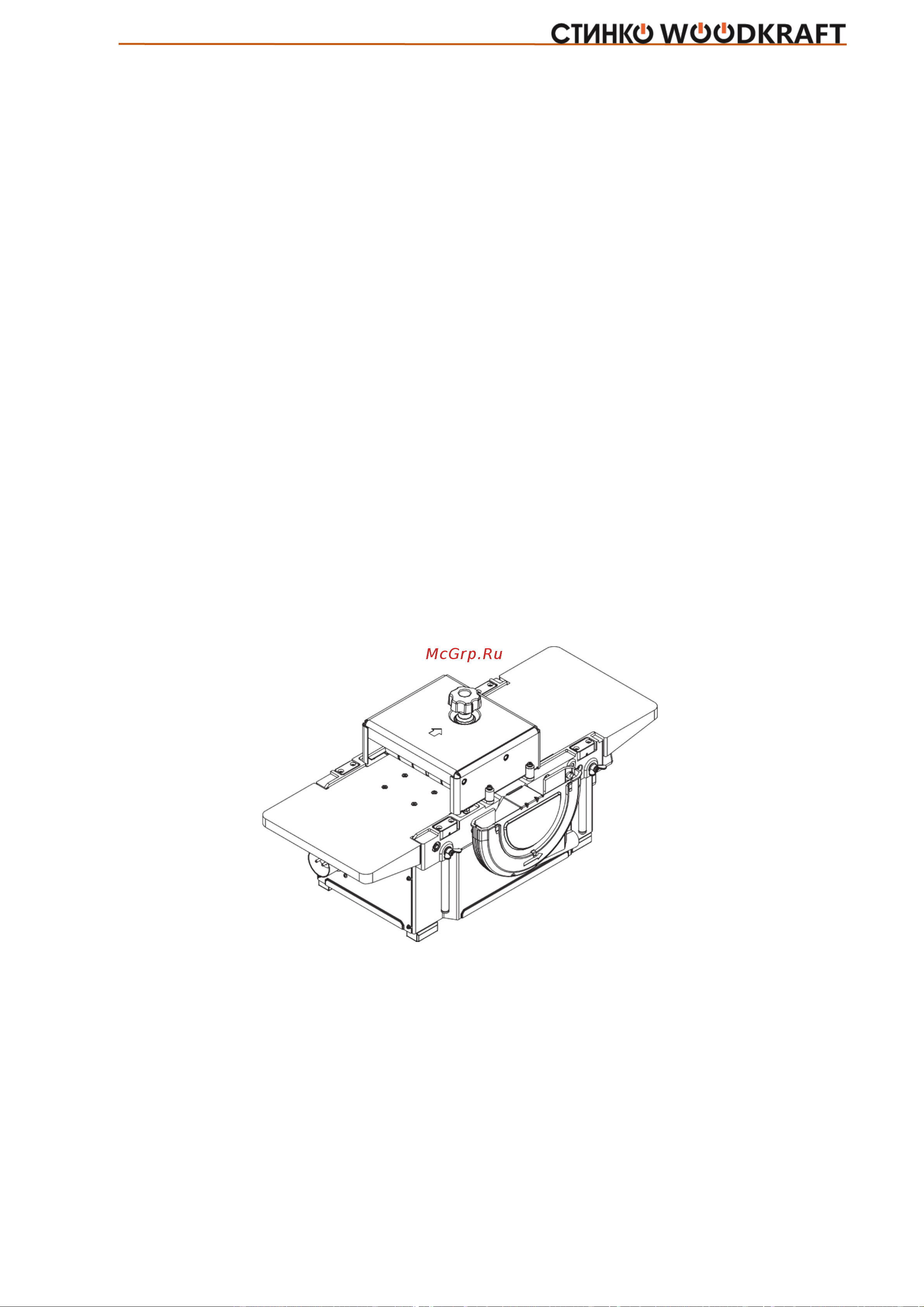 СТИНКО WOODKRAFT ST-2500 [13/30] Строгание фугование по плоскости с ...