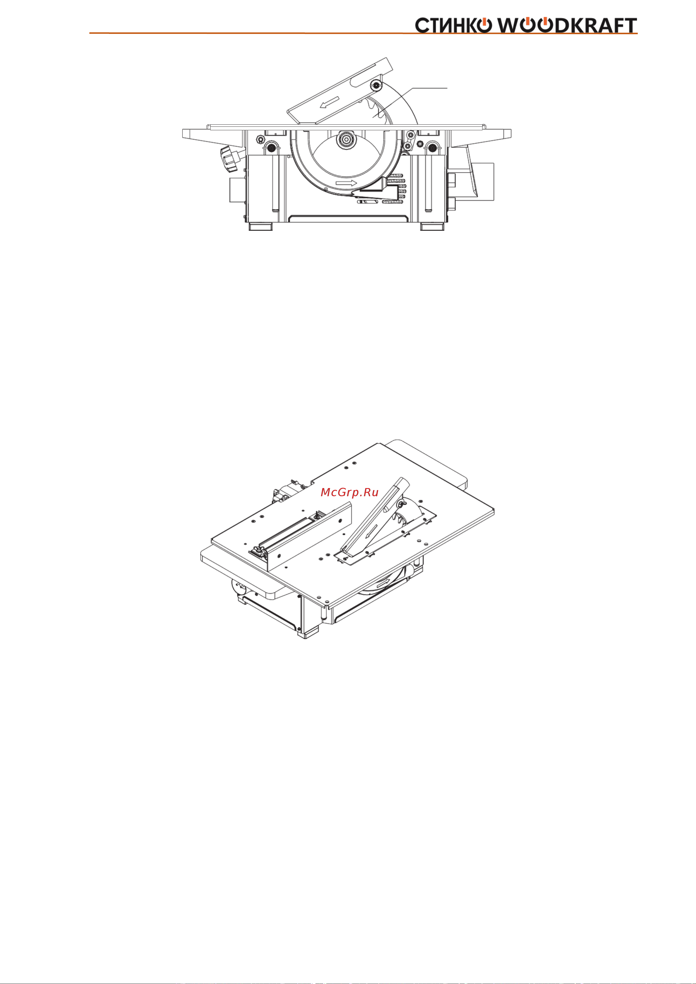 СТИНКО WOODKRAFT ST-2200 [15/30] Установка глубины пропила