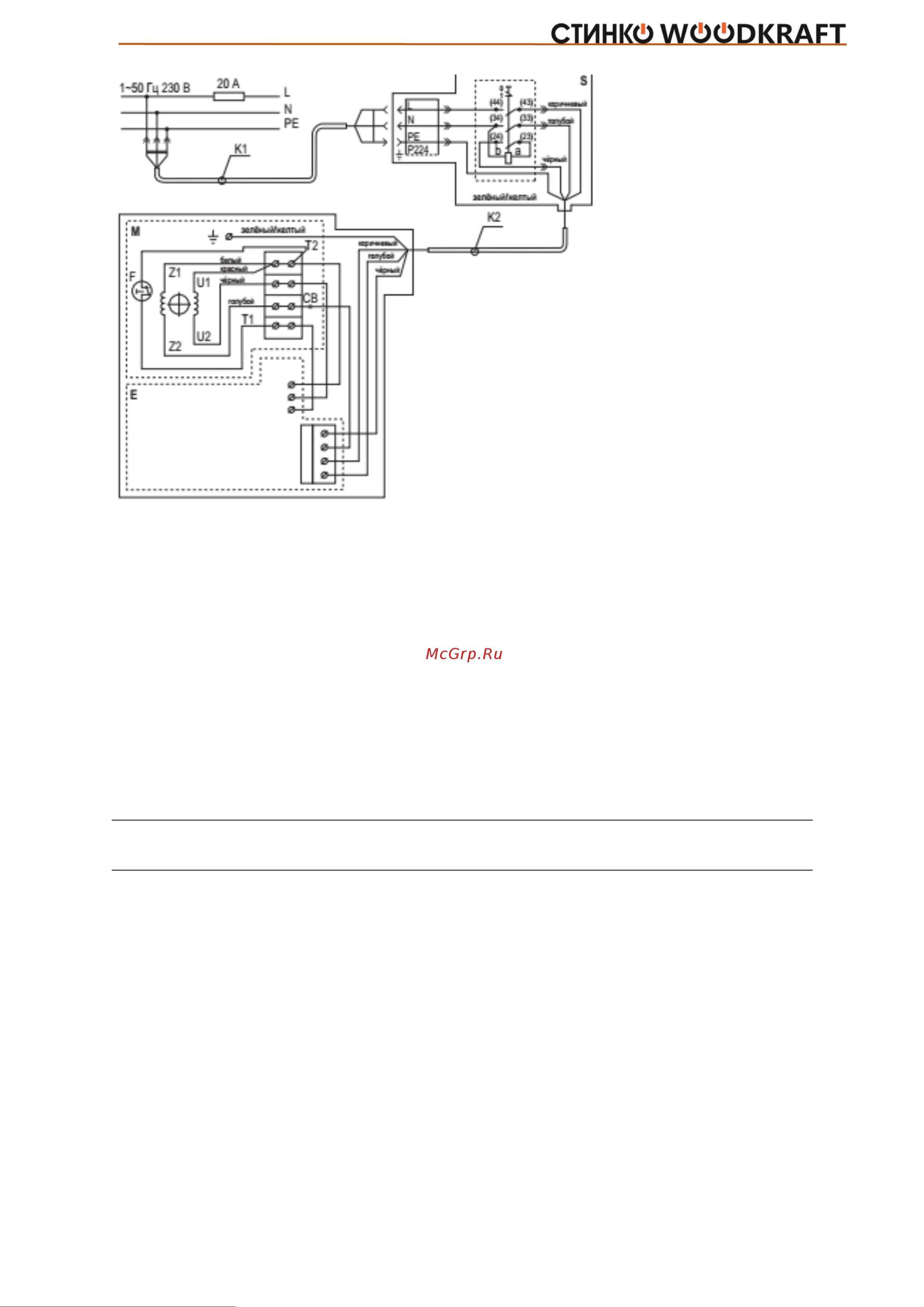 СТИНКО WOODKRAFT ST-2200 [9/30] Подготовка к работе и порядок работы