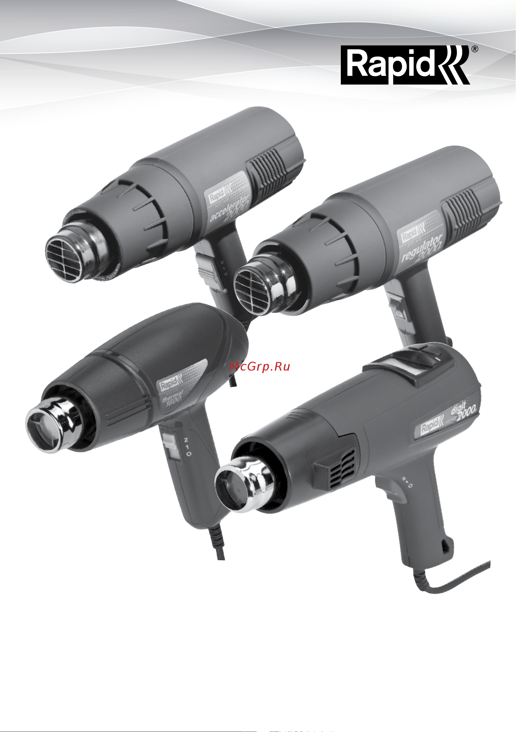 Rapid Thermal 1600 (24359800) Инструкция по эксплуатации онлайн