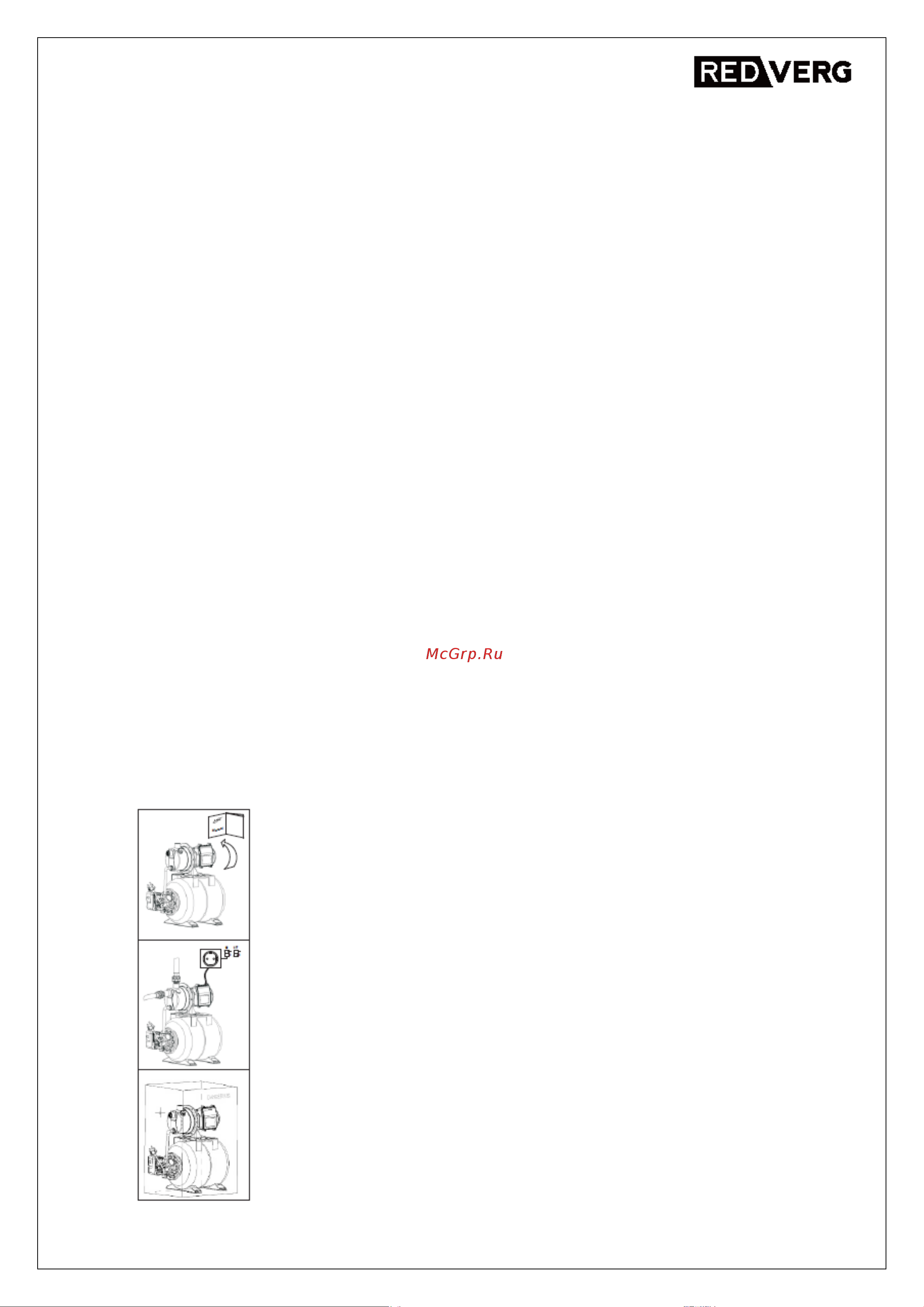 RedVerg RD-SPS100/24L [2/15] Назначение изделия