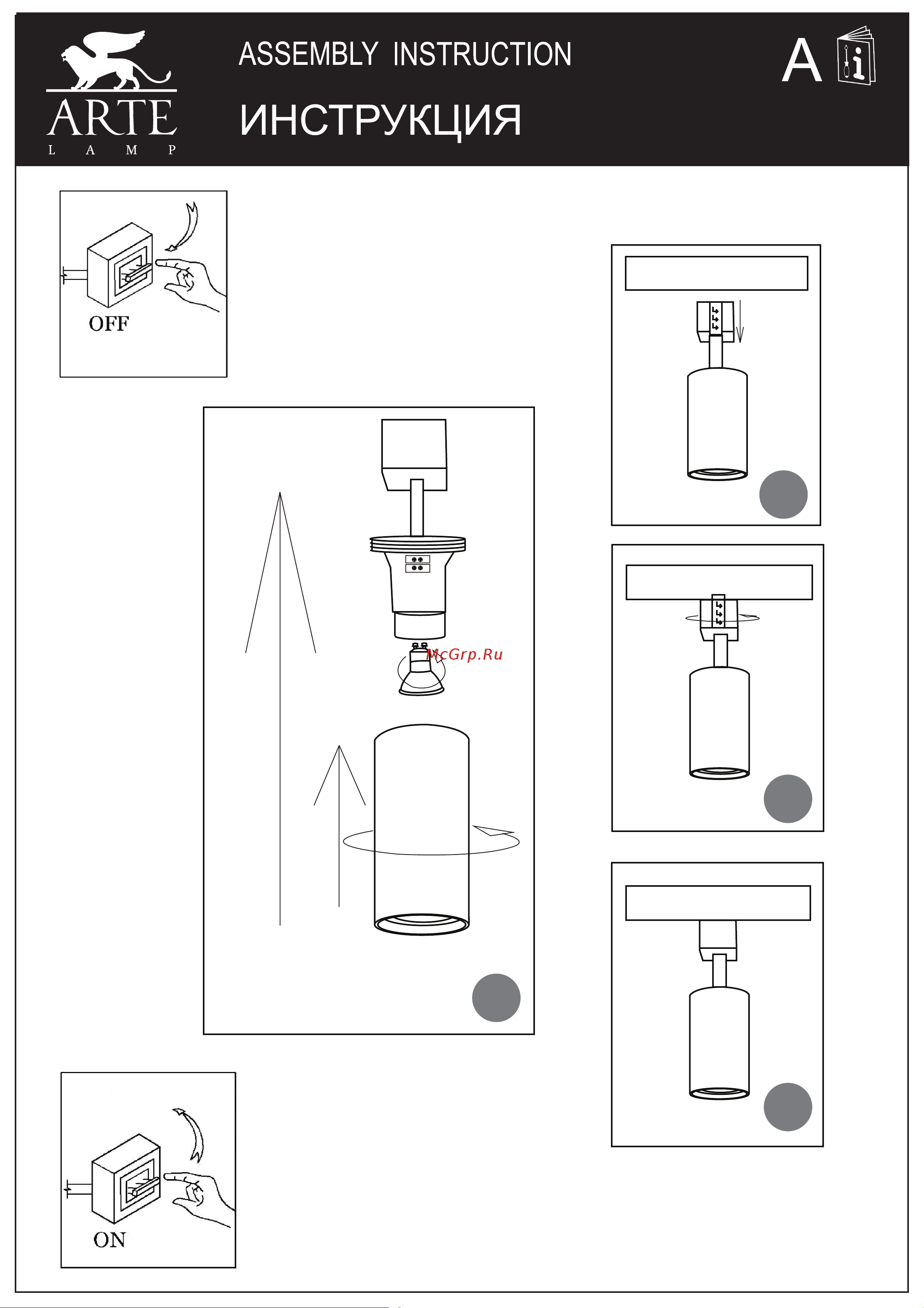 Arte Lamp RIDGE A1518PL-1BK Инструкция по эксплуатации онлайн