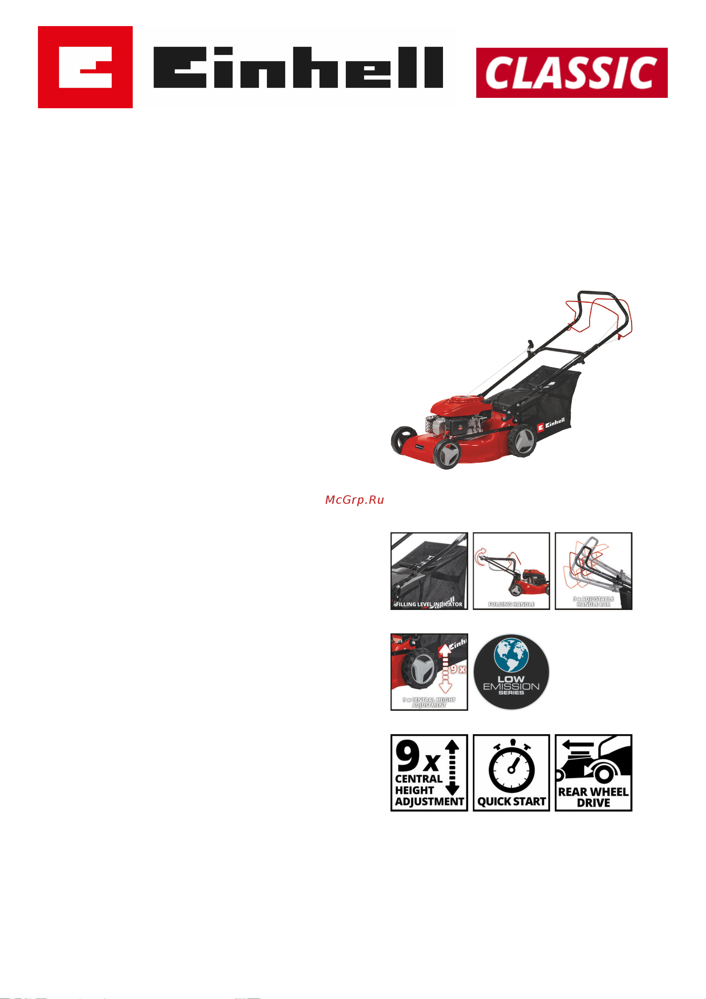 Einhell GC-PM 46/4 S Инструкция по эксплуатации онлайн