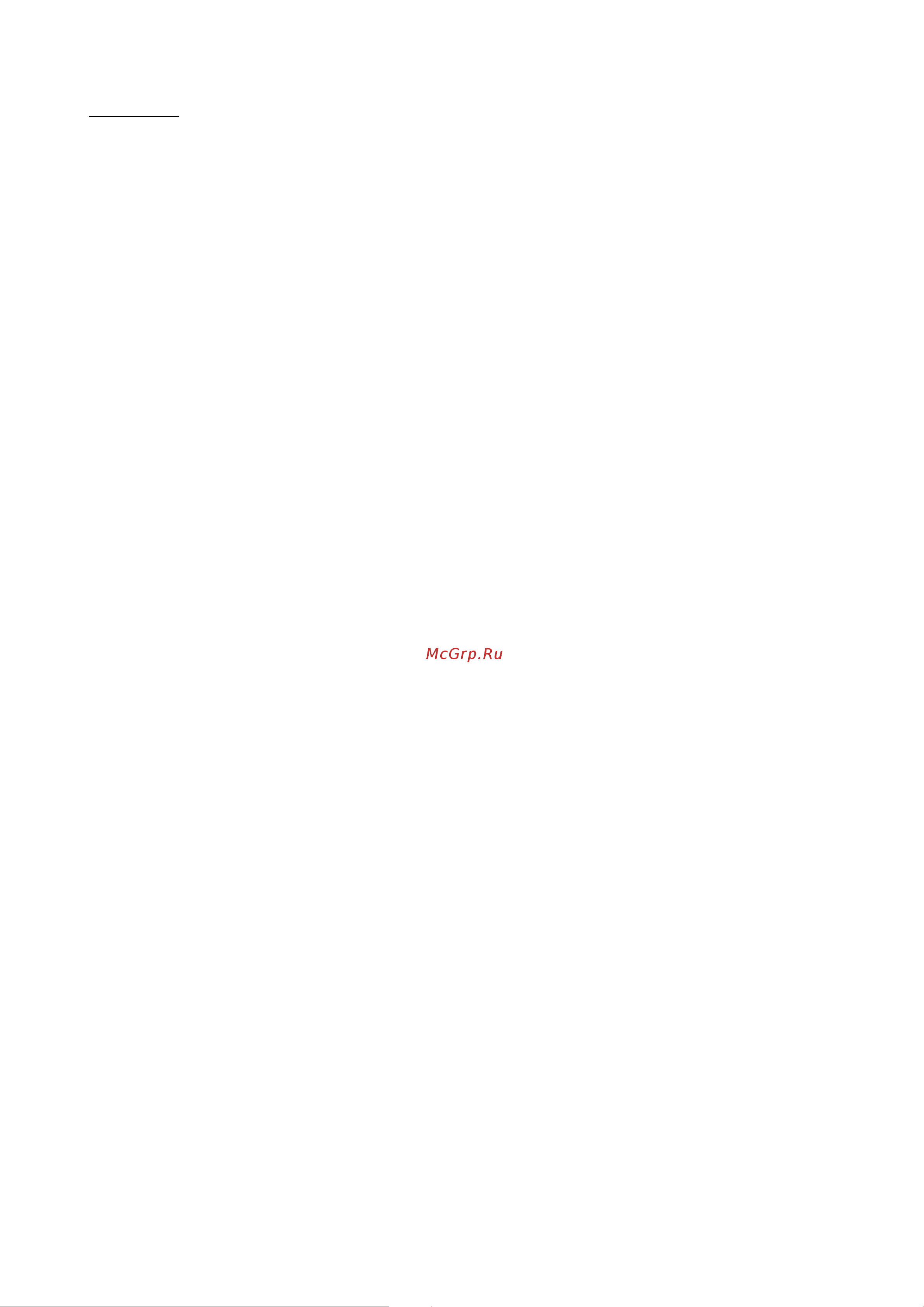 DAB DTRON2 45/90 230V/50Hz 60188290 [25/133] Fonctions
