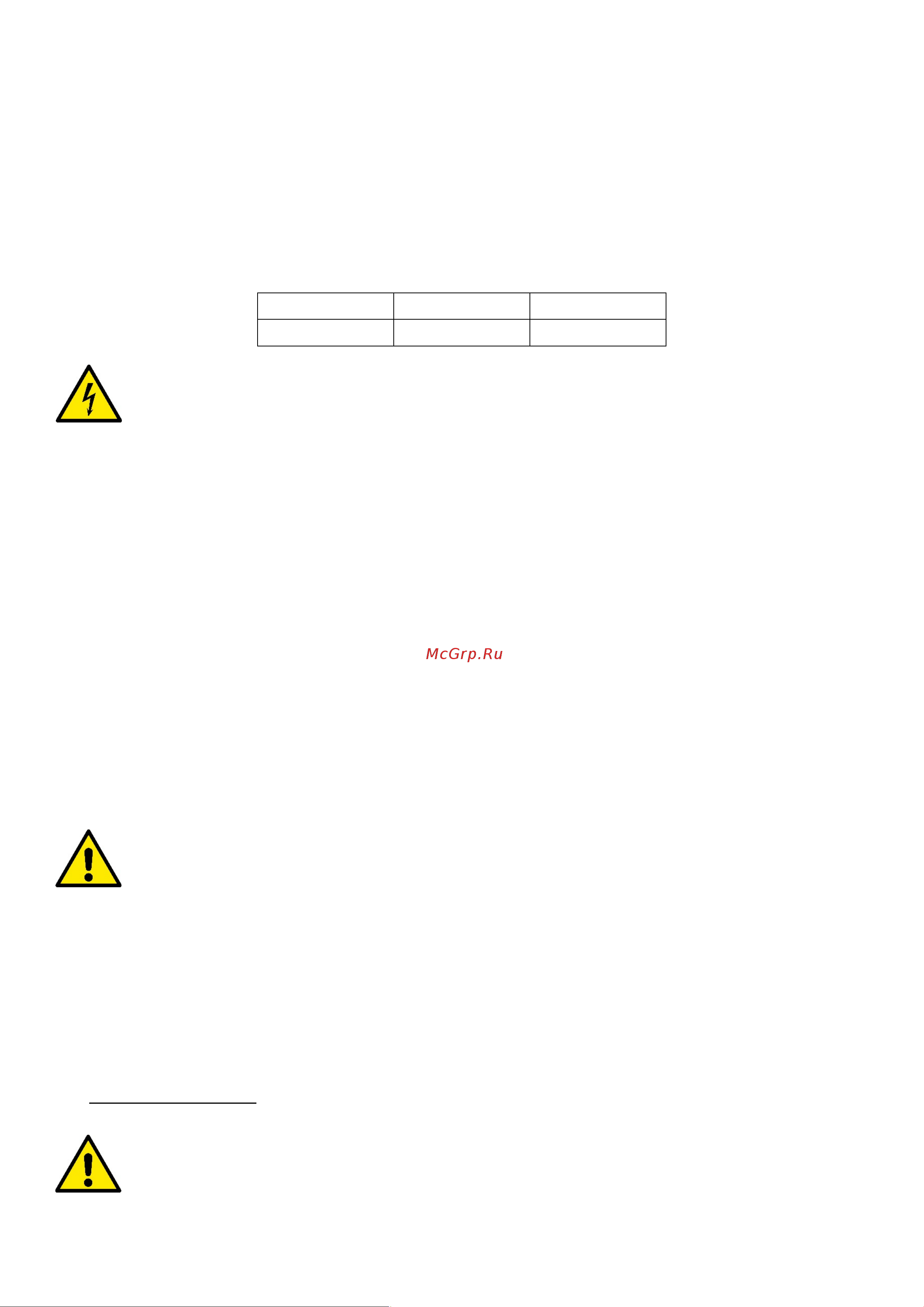 DAB DTRON2 45/90 230V/50Hz 60188290 [31/133] Erste installation