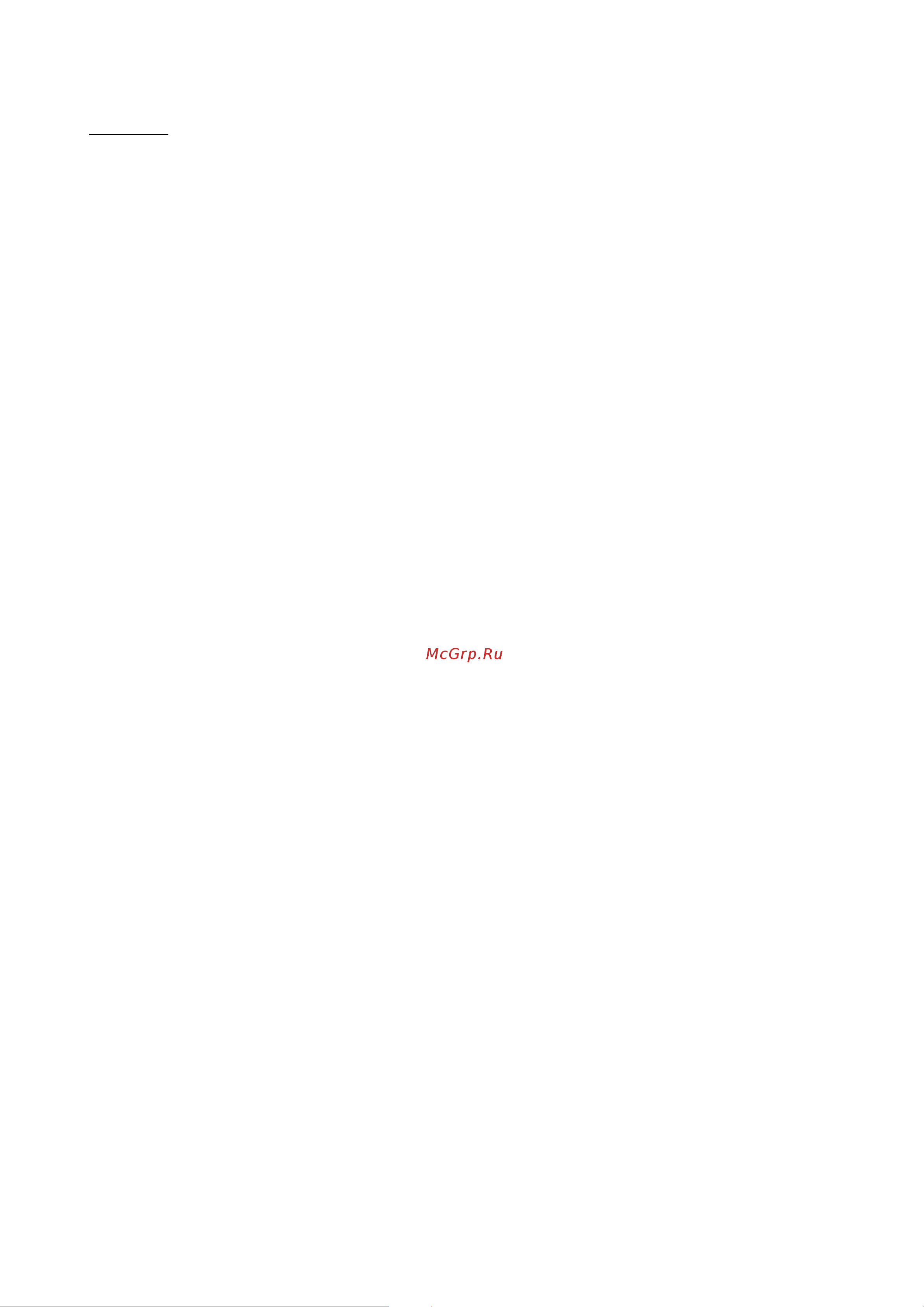 DAB DTRON2 45/90 230V/50Hz 60188290 [32/133] Funktion