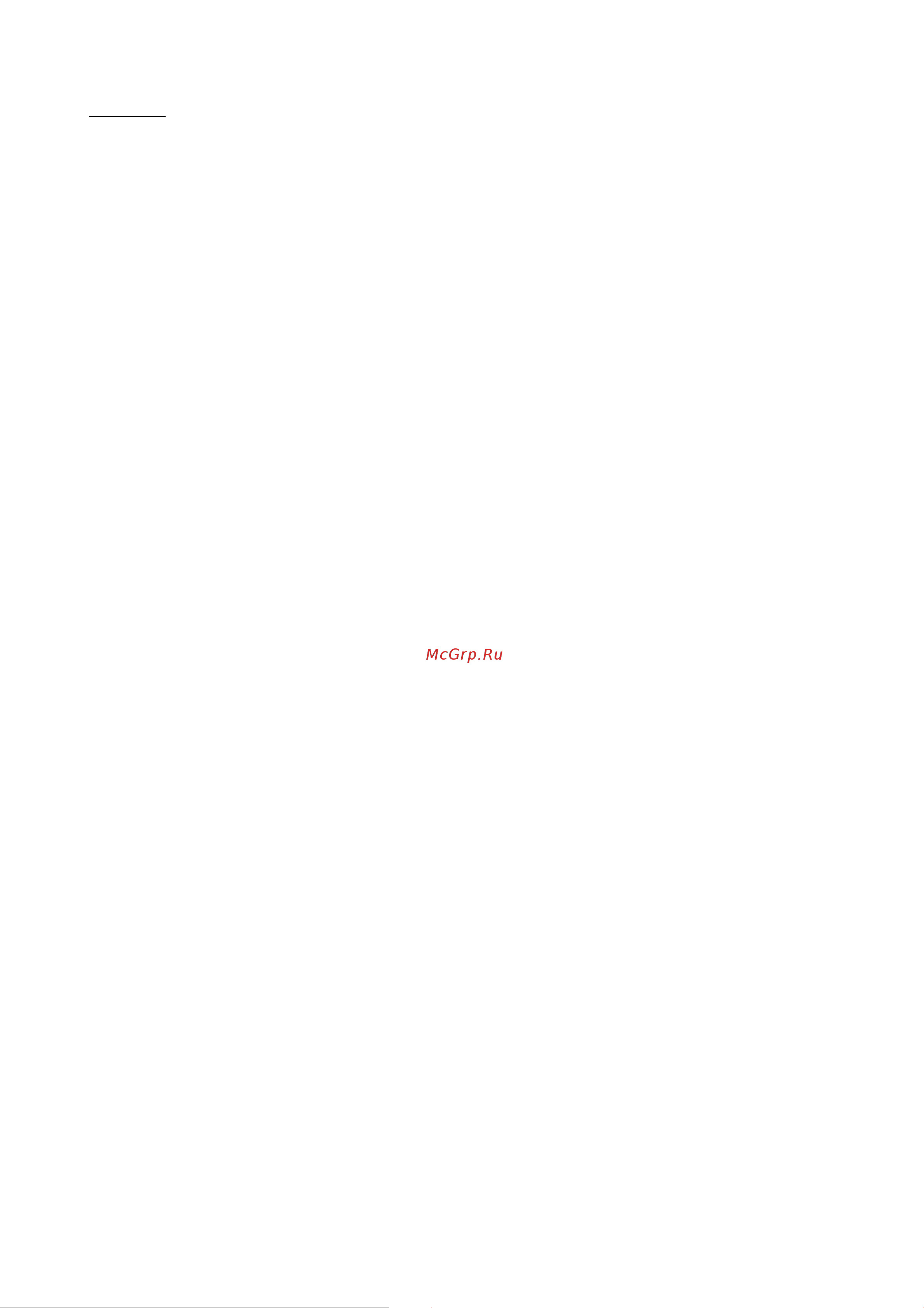 DAB DTRON2 45/90 230V/50Hz 60188290 [39/133] Functies