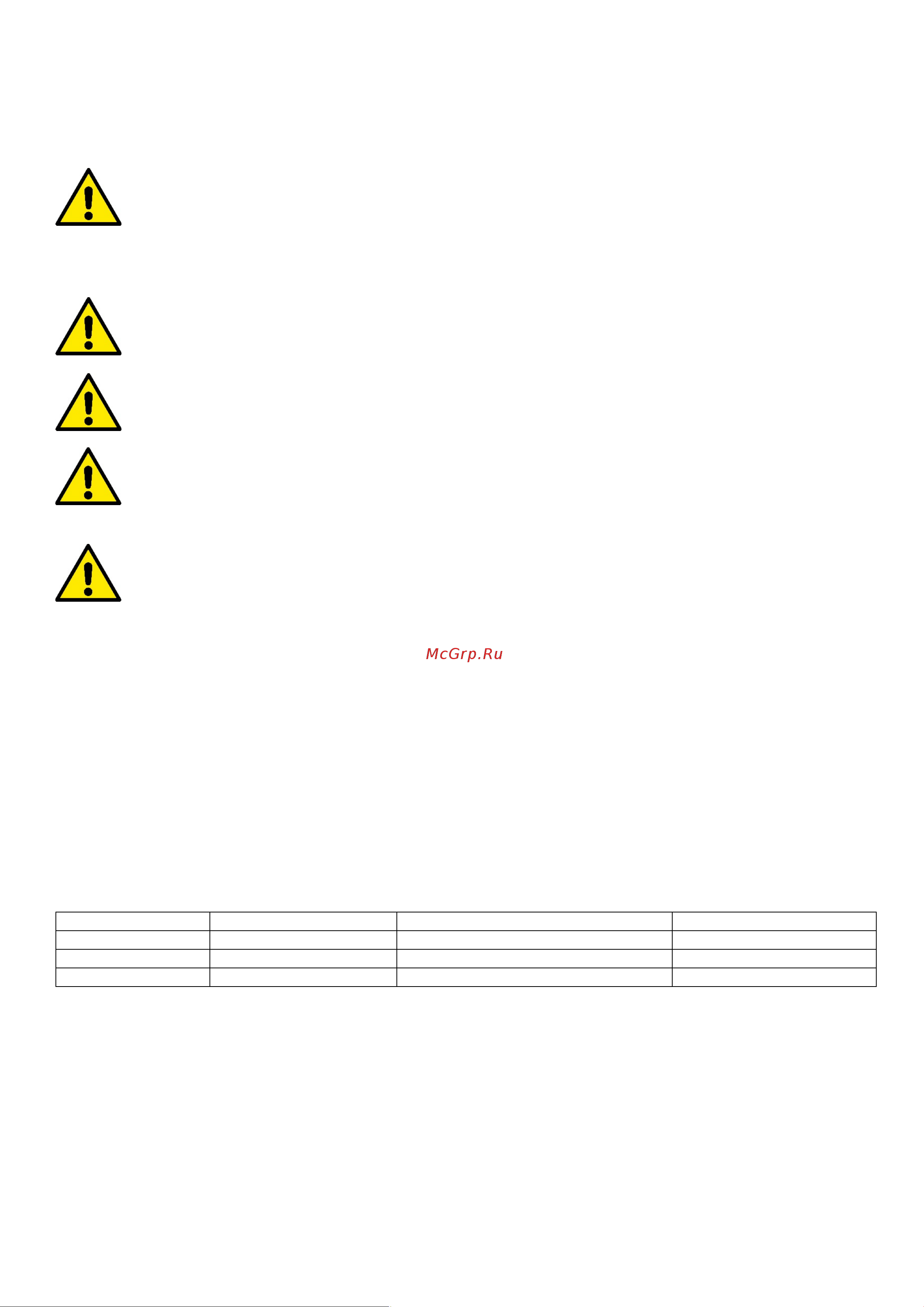 DAB DTRON2 45/90 230V/50Hz 60188290 Инструкция по эксплуатации онлайн [43/133] 665611