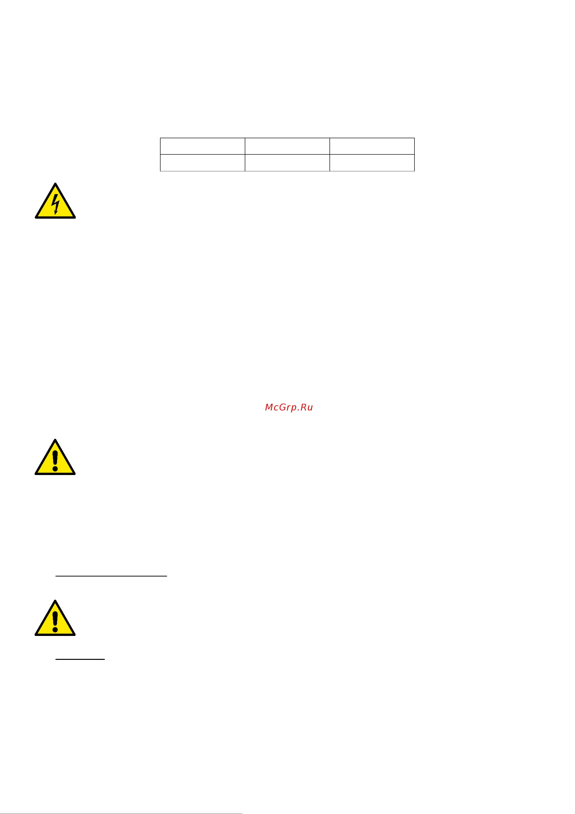 DAB DTRON2 45/90 230V/50Hz 60188290 [73/133] Första installation