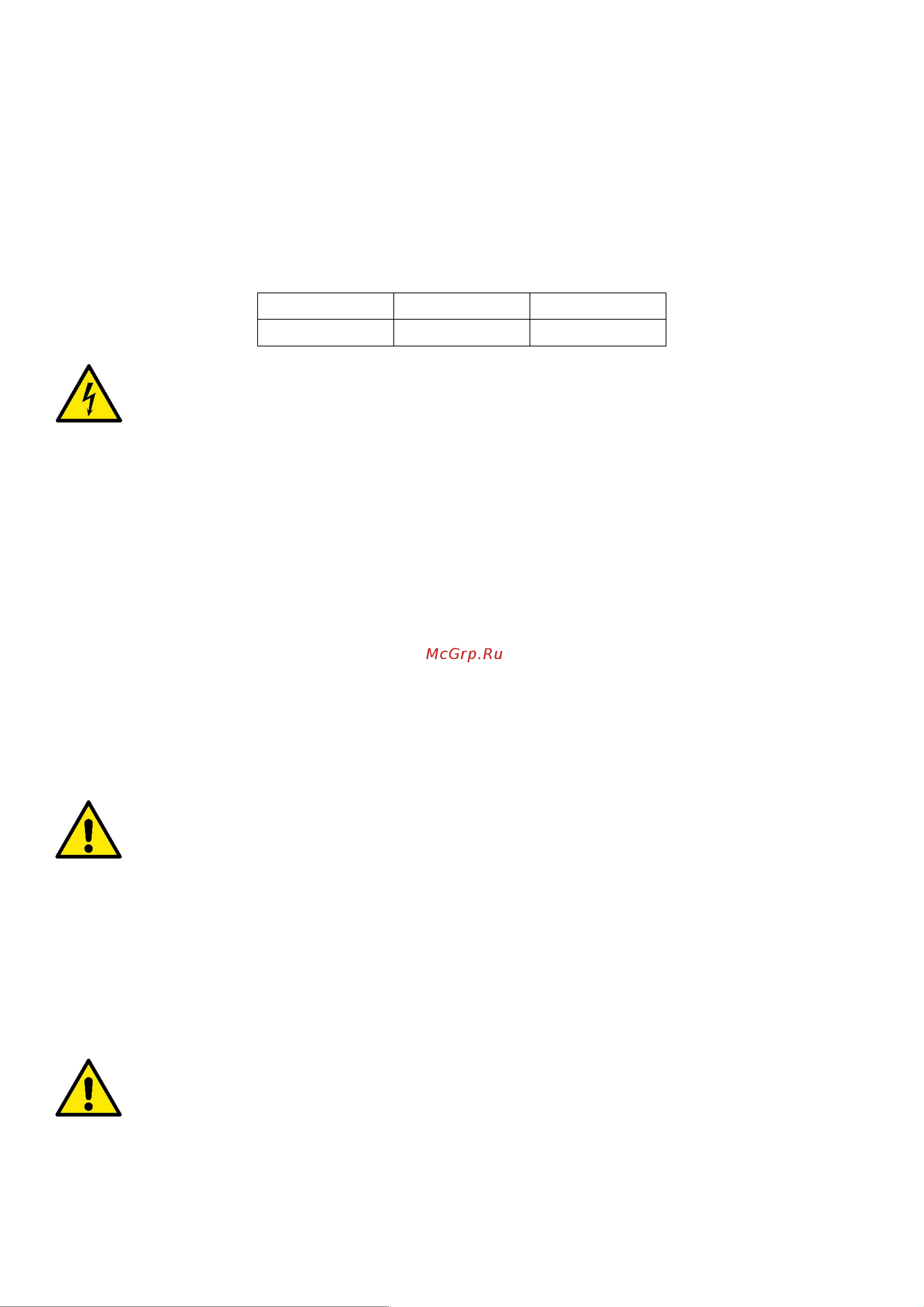 DAB DTRON2 45/90 230V/50Hz 60188290 [80/133] Prima instalare