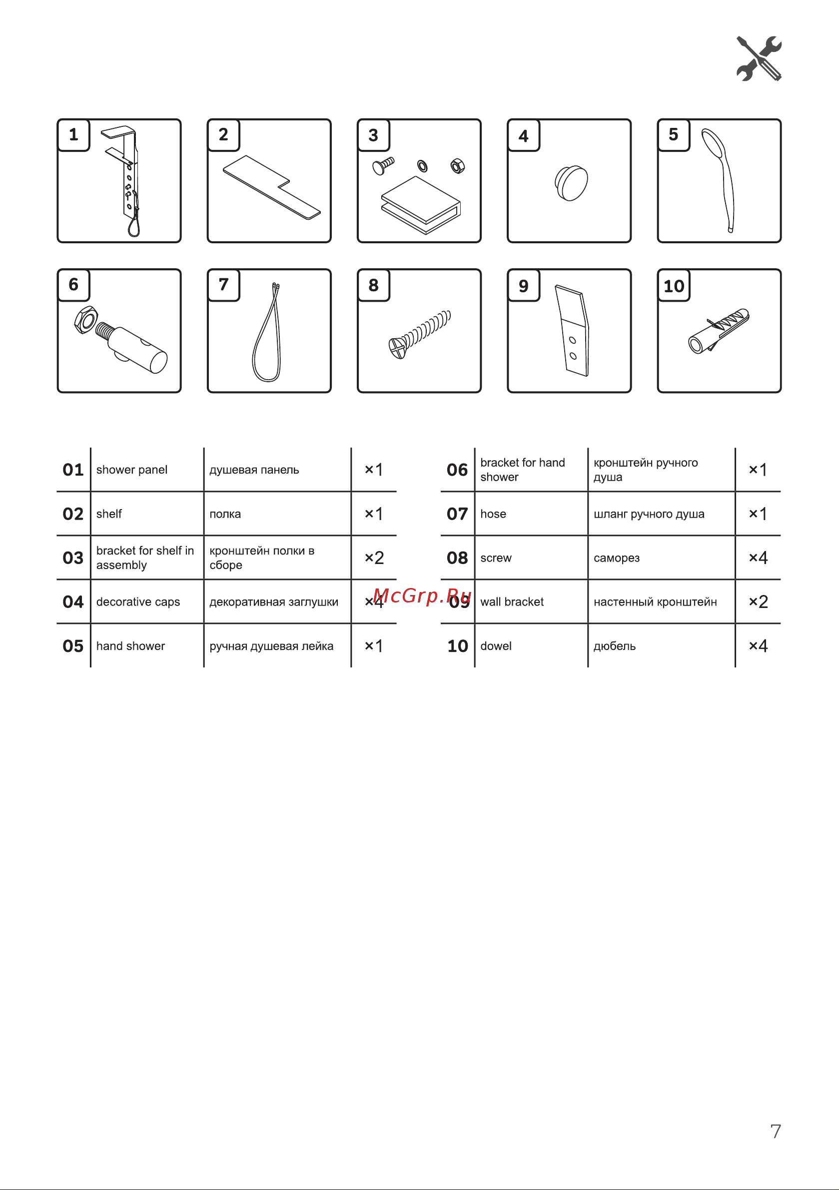 AM.PM Joy W85P-2-136AW Инструкция по эксплуатации онлайн [7/12] 869445