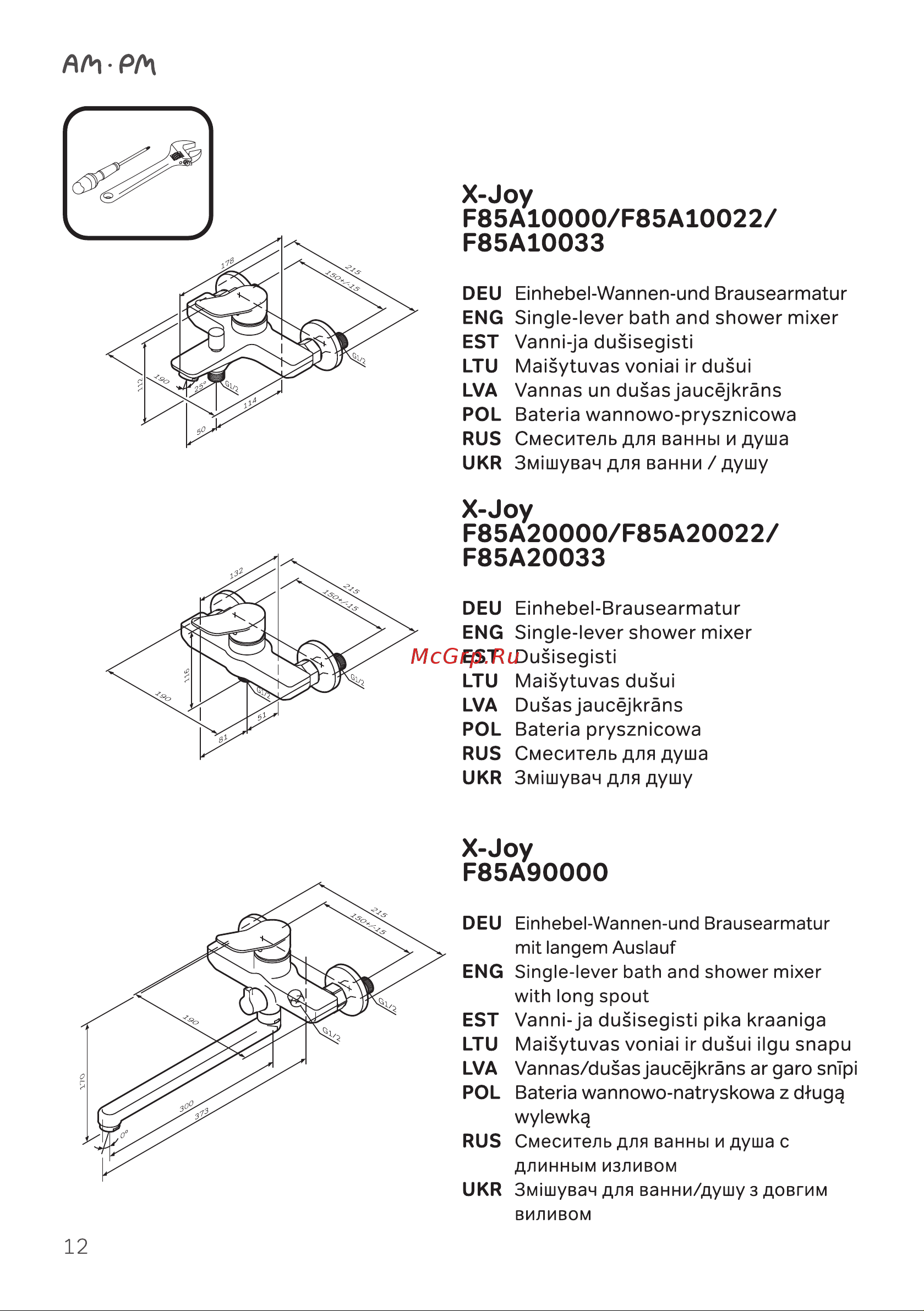 AM.PM F85A02133 [12/24] X joy f85a10000 f85a10022 f85a10033
