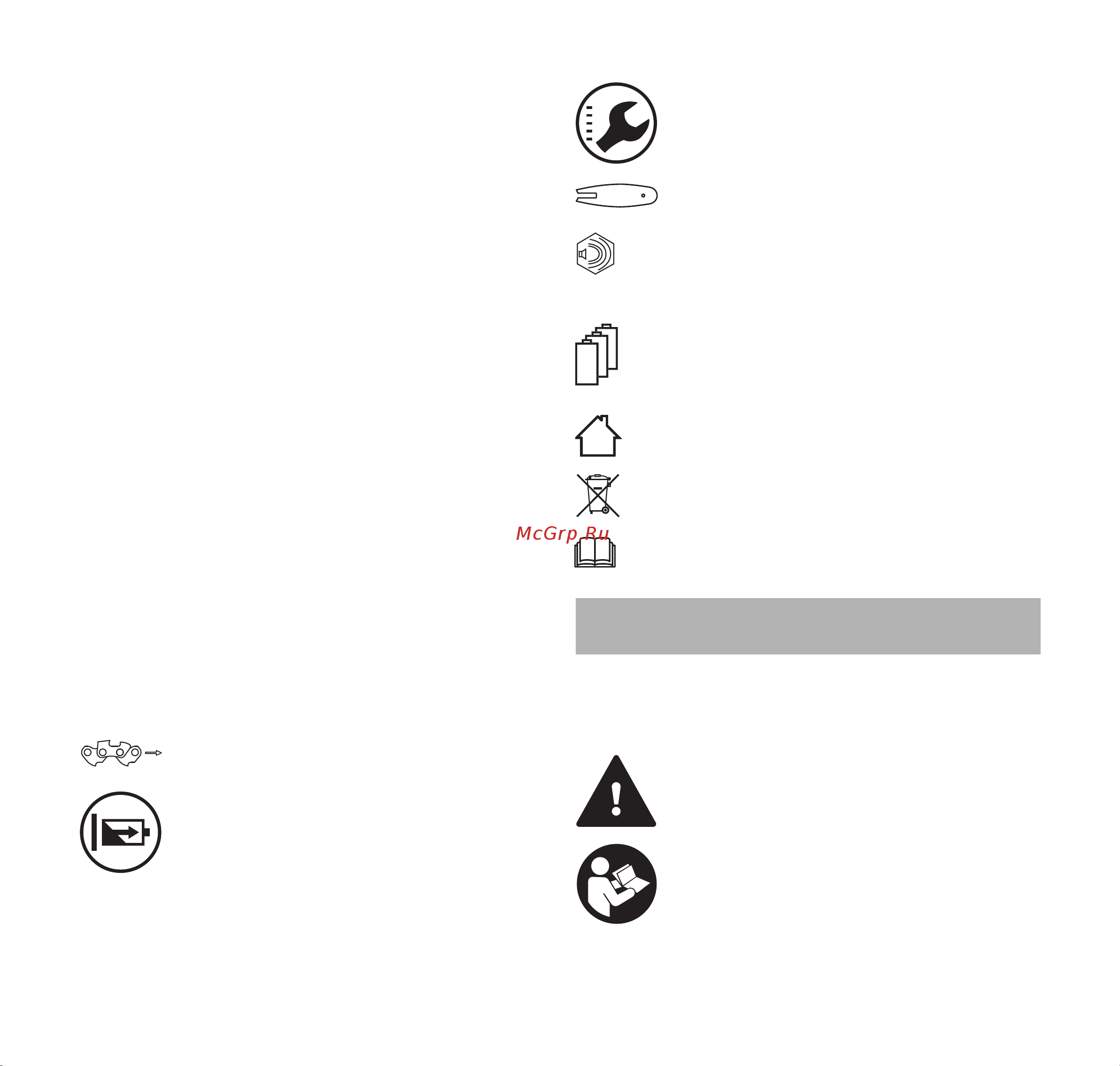 Stihl GTA 26 (GA010116908) без акк. и з.у [7/188] Symbole