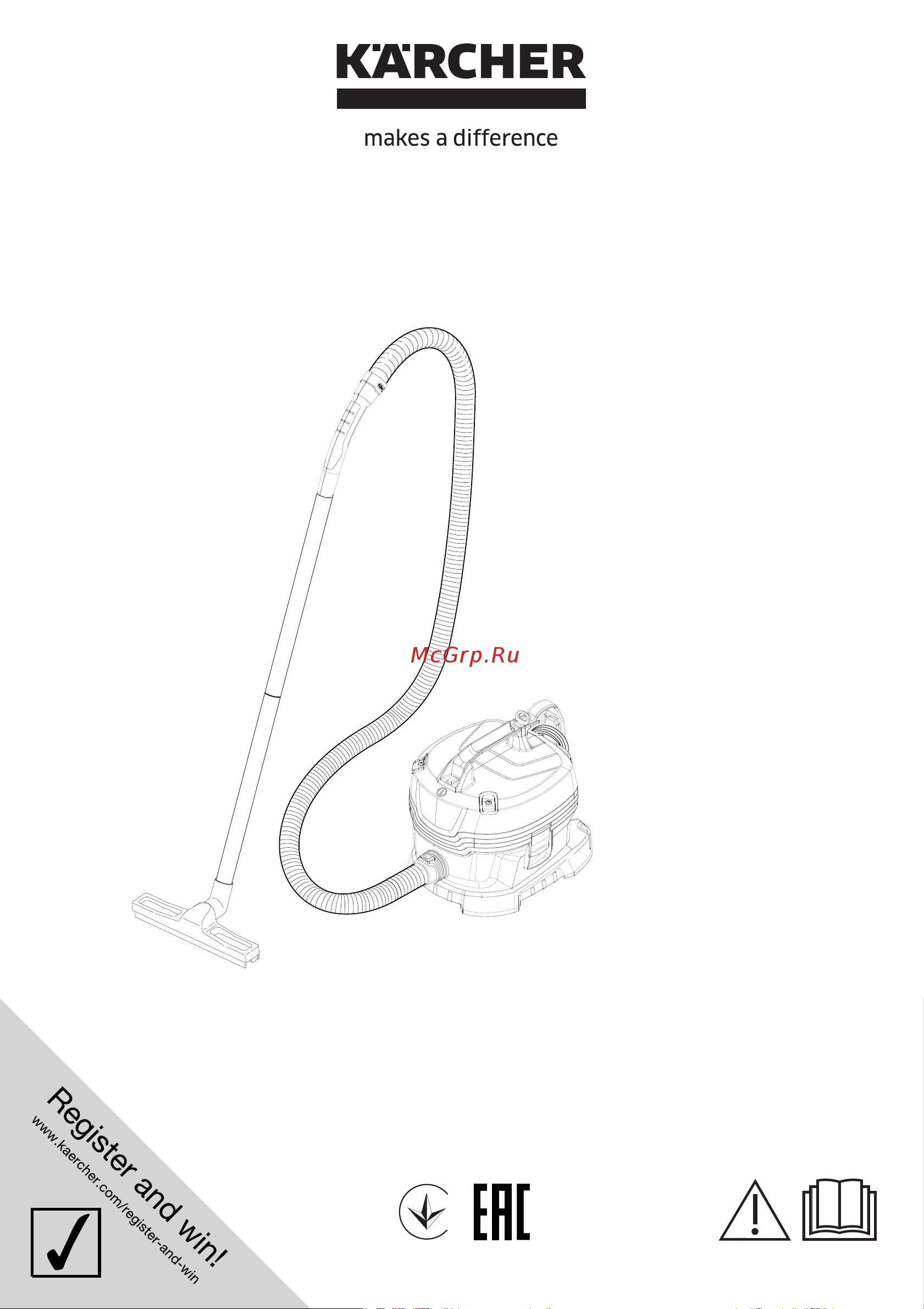 Karcher T 8/1 L Инструкция по эксплуатации онлайн