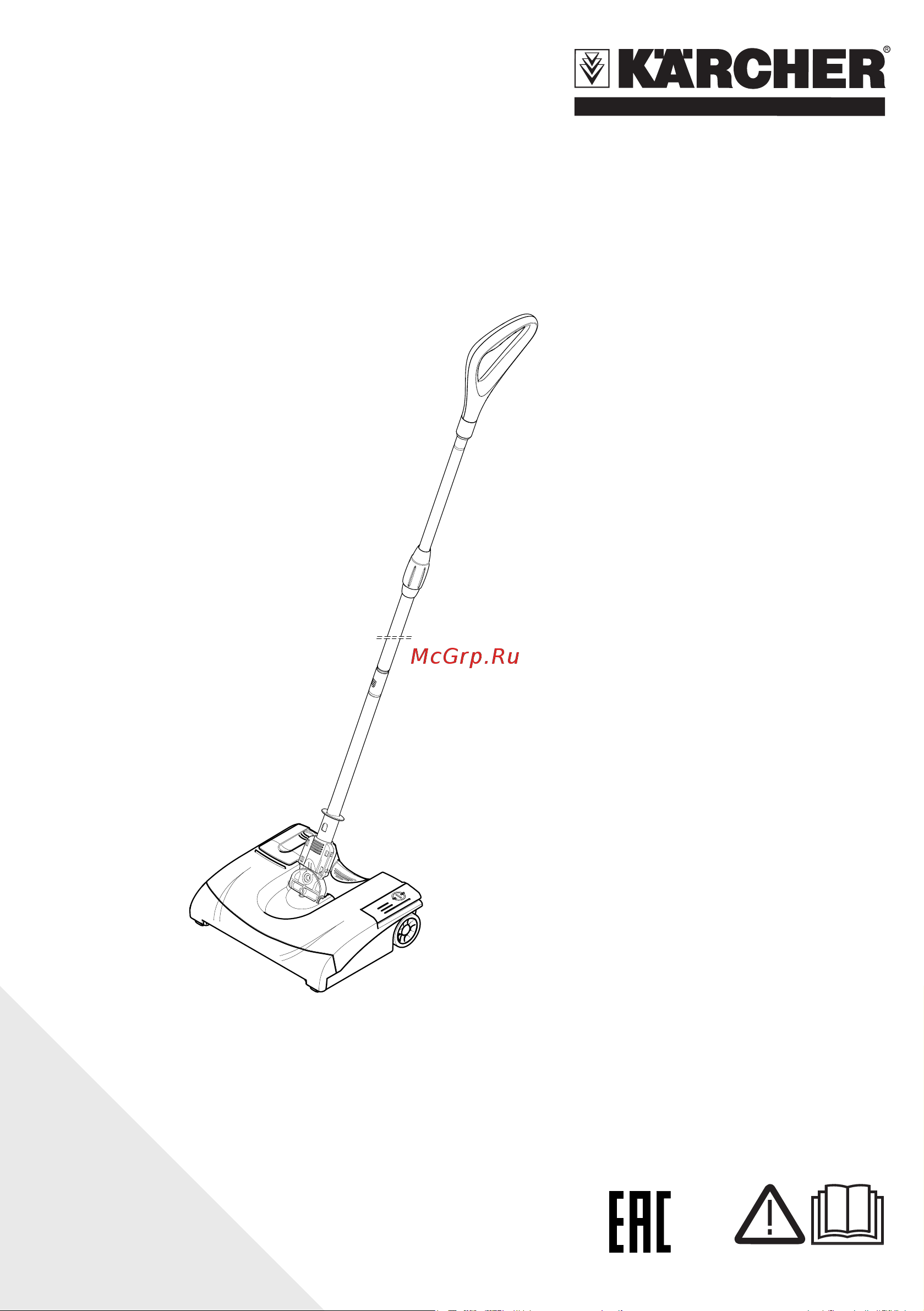 Karcher EB 30/1 Li-Ion 1.545-126.0 Инструкция по эксплуатации онлайн