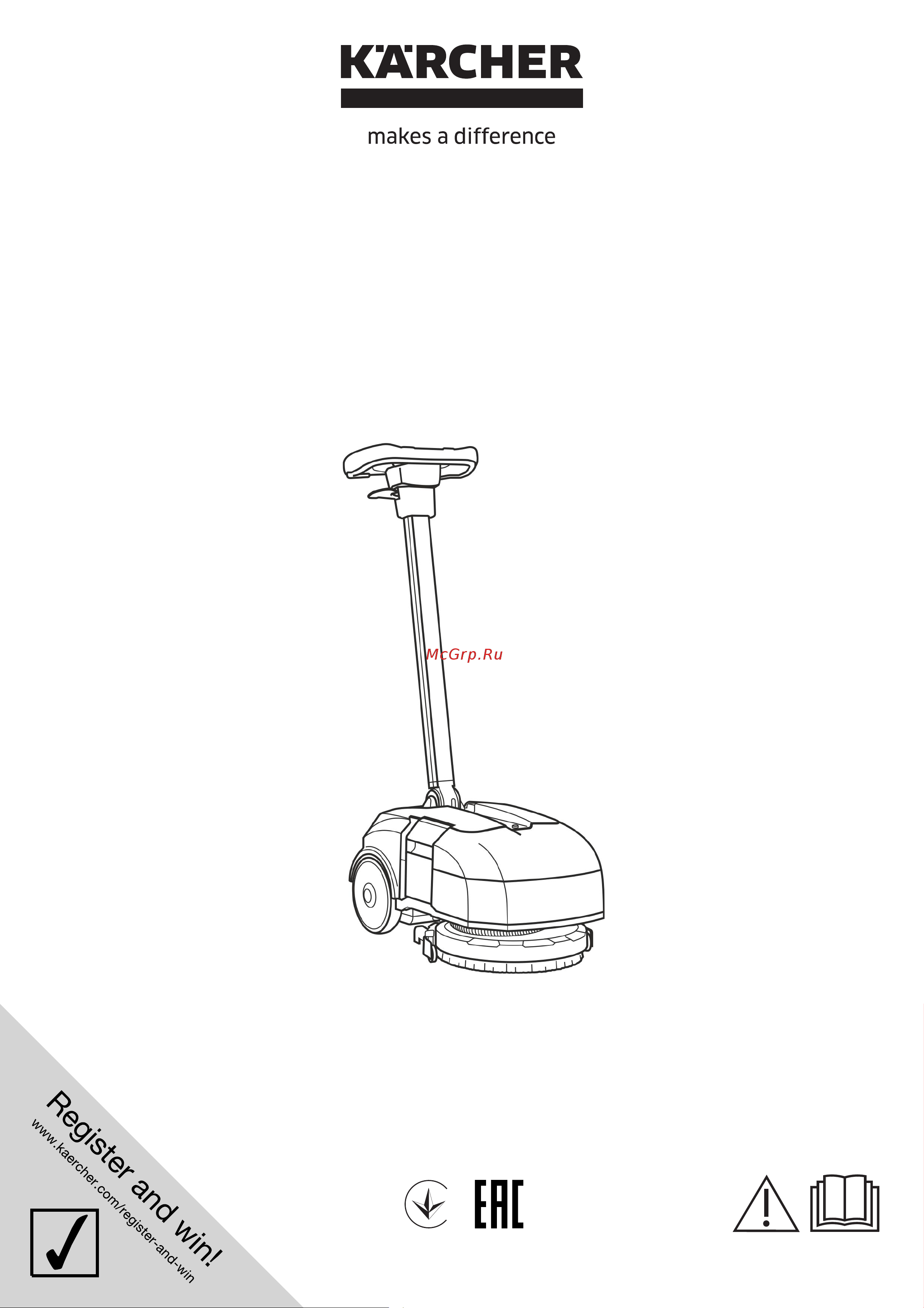 Karcher BD 30/4 C Bp Pack (17832300) Инструкция по эксплуатации онлайн