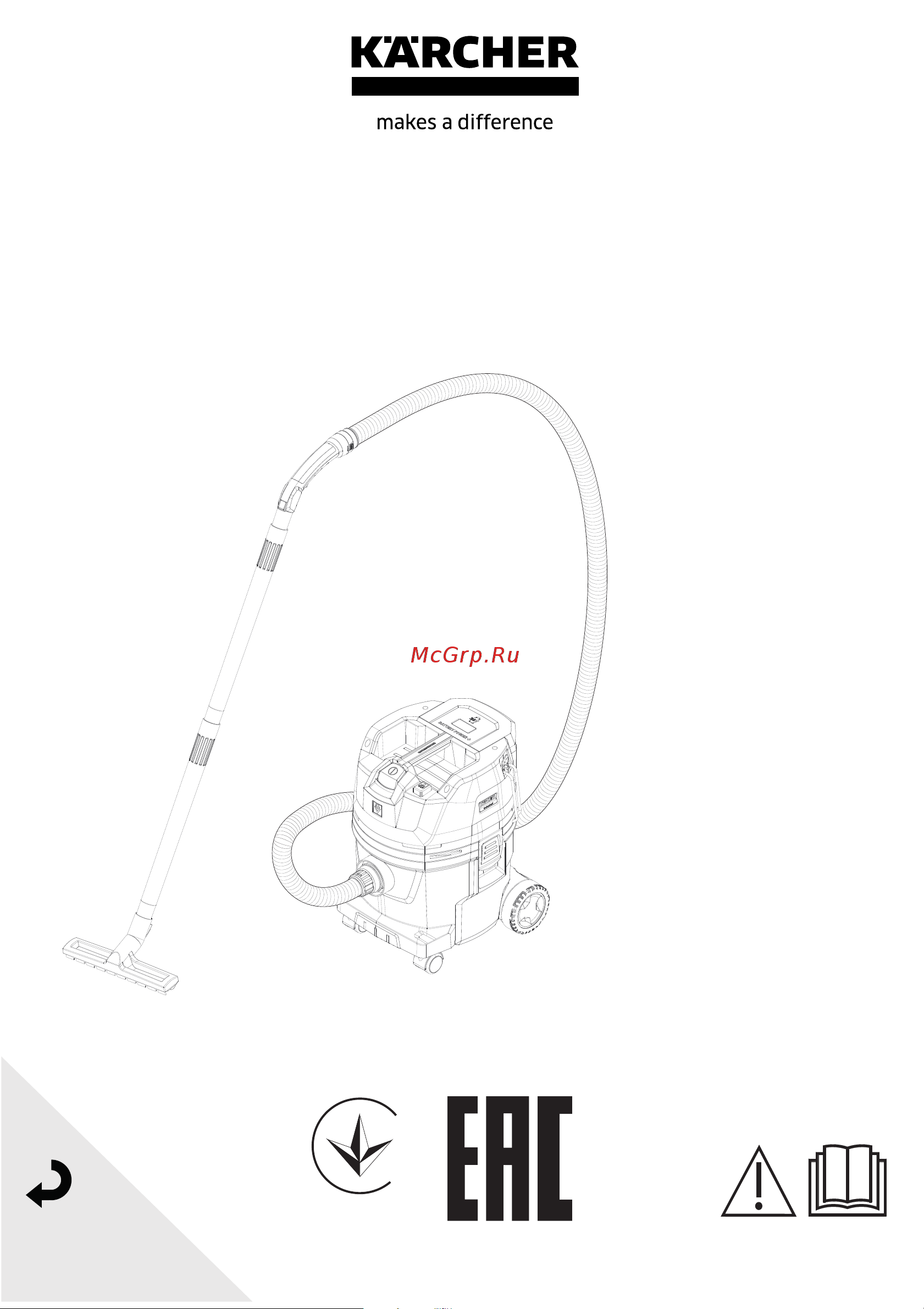 Karcher NT 22/1 Ap Bp Pack Инструкция по эксплуатации онлайн
