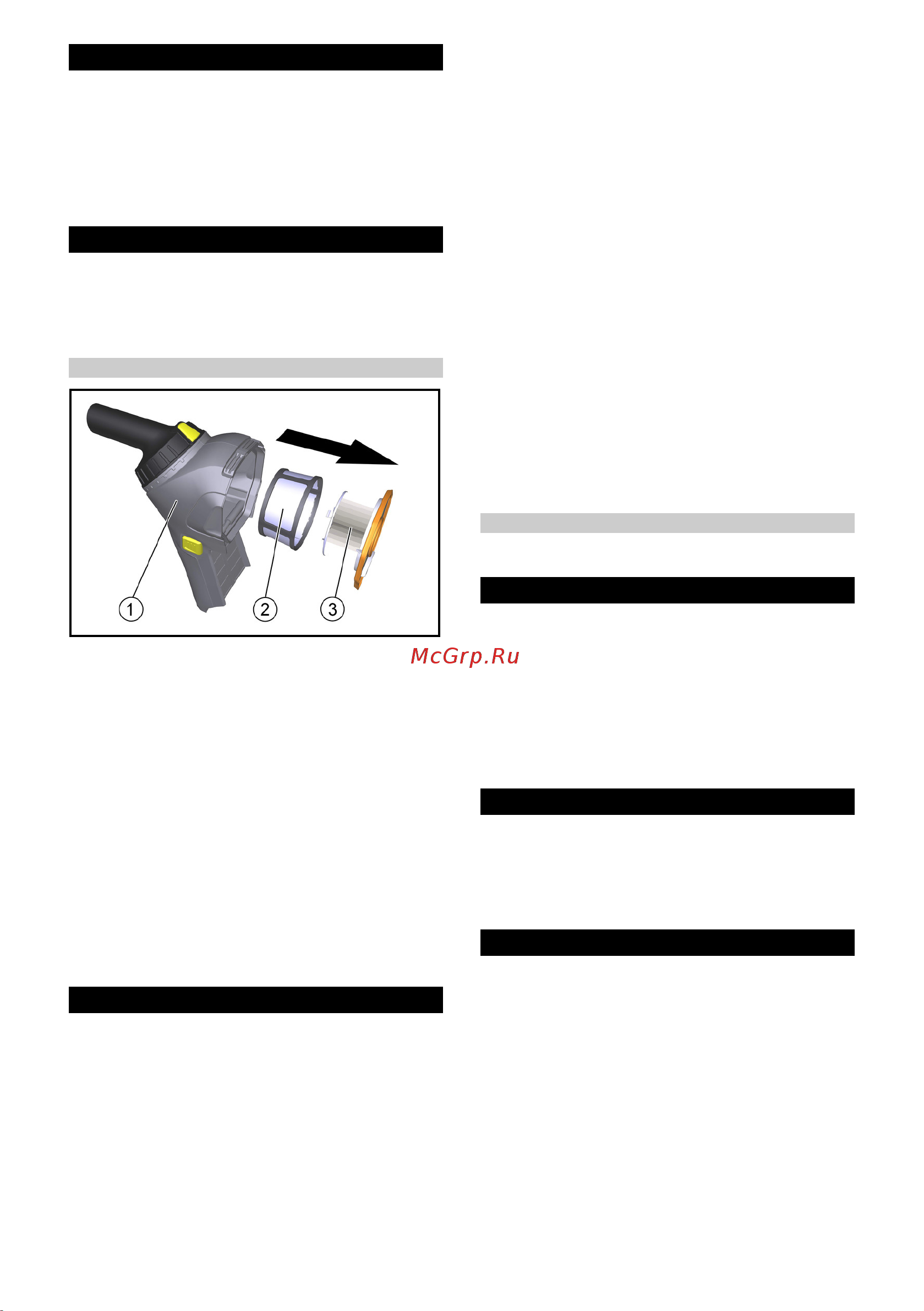 Karcher HV 1/1 Cs Bp Pack [11/100] Stockage