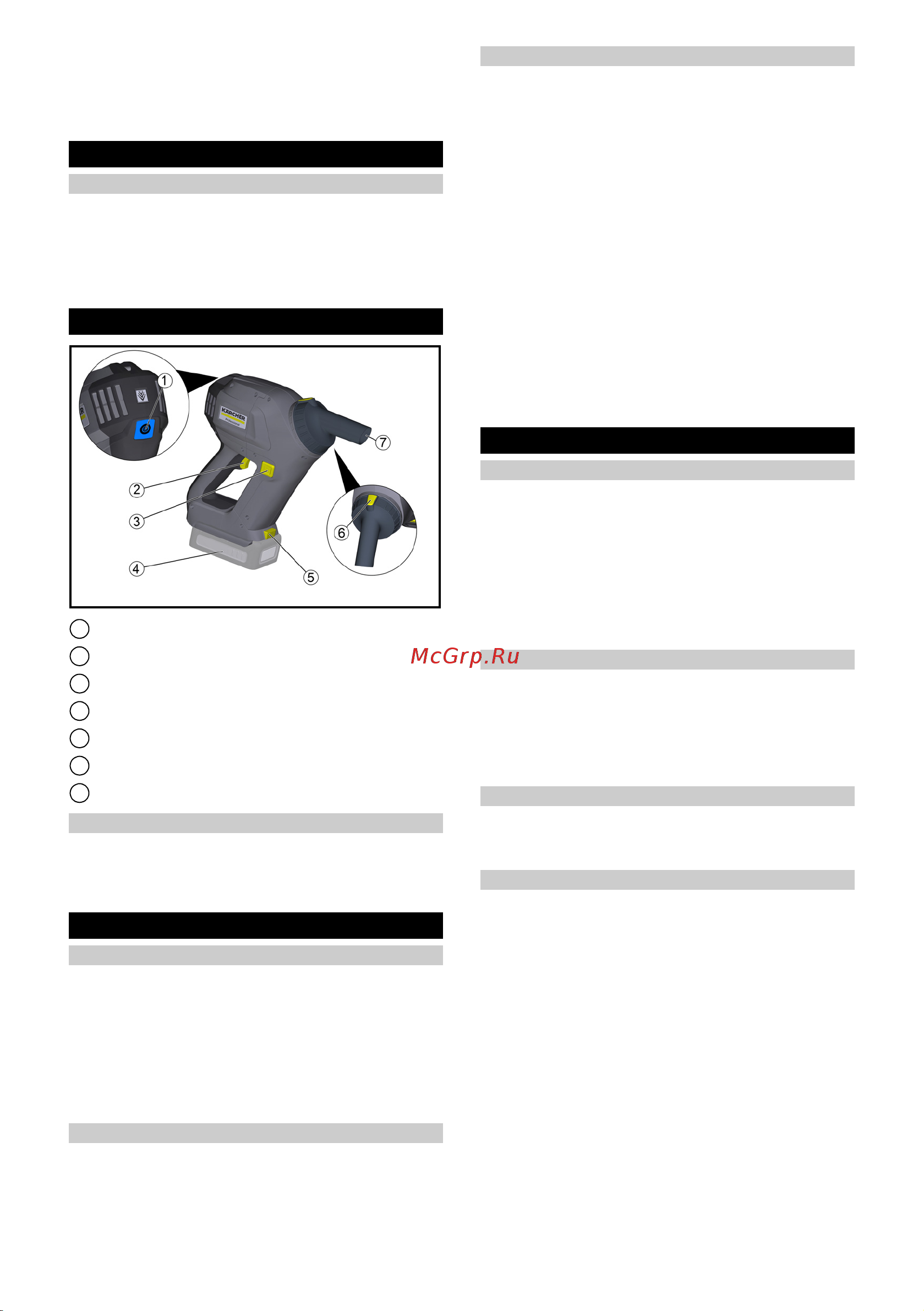 Karcher HV 1/1 Cs Bp Pack [13/100] Memoria modalità