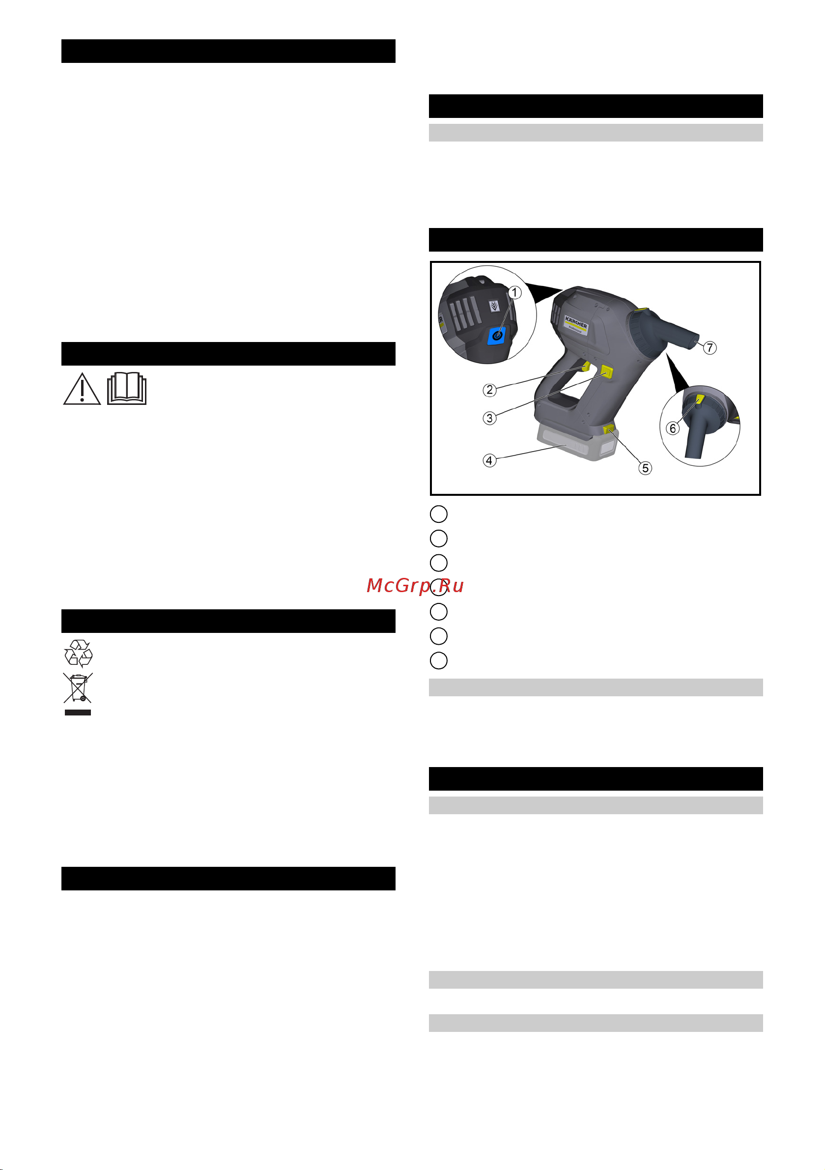 Karcher HV 1/1 Cs Bp Pack [2/100] Achtung