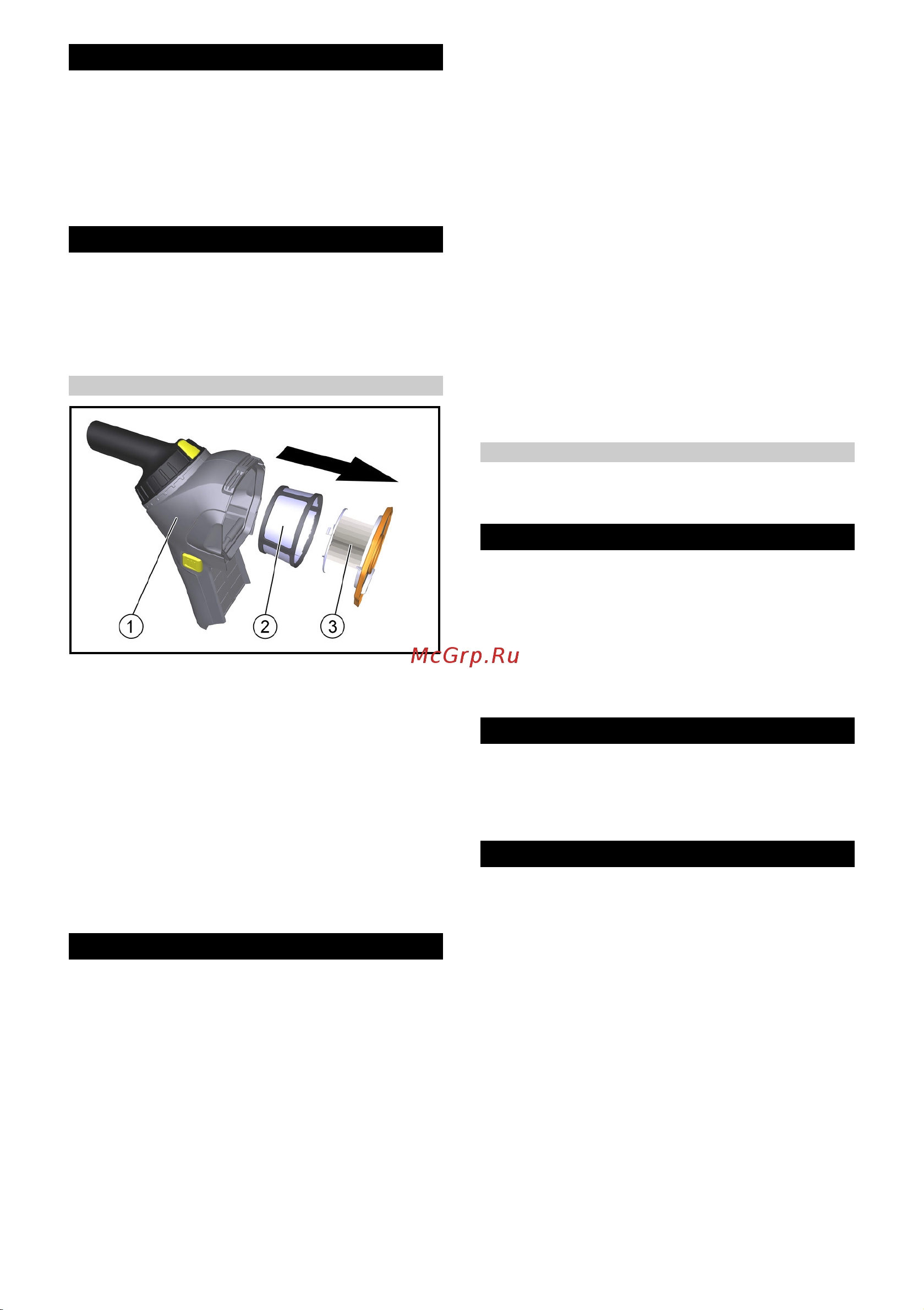 Karcher HV 1/1 Bp Fs Pack Аккумулятор 1.394-260 [25/100] Armazenamento