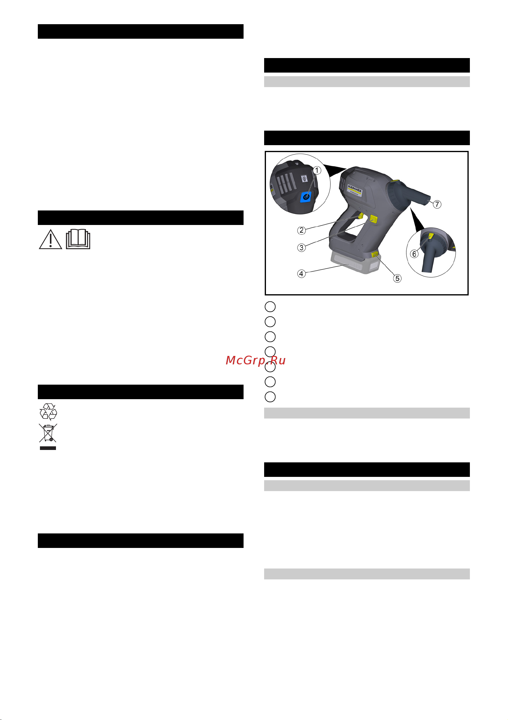 Karcher HV 1/1 Bp Fs Pack [30/100] Indhold
