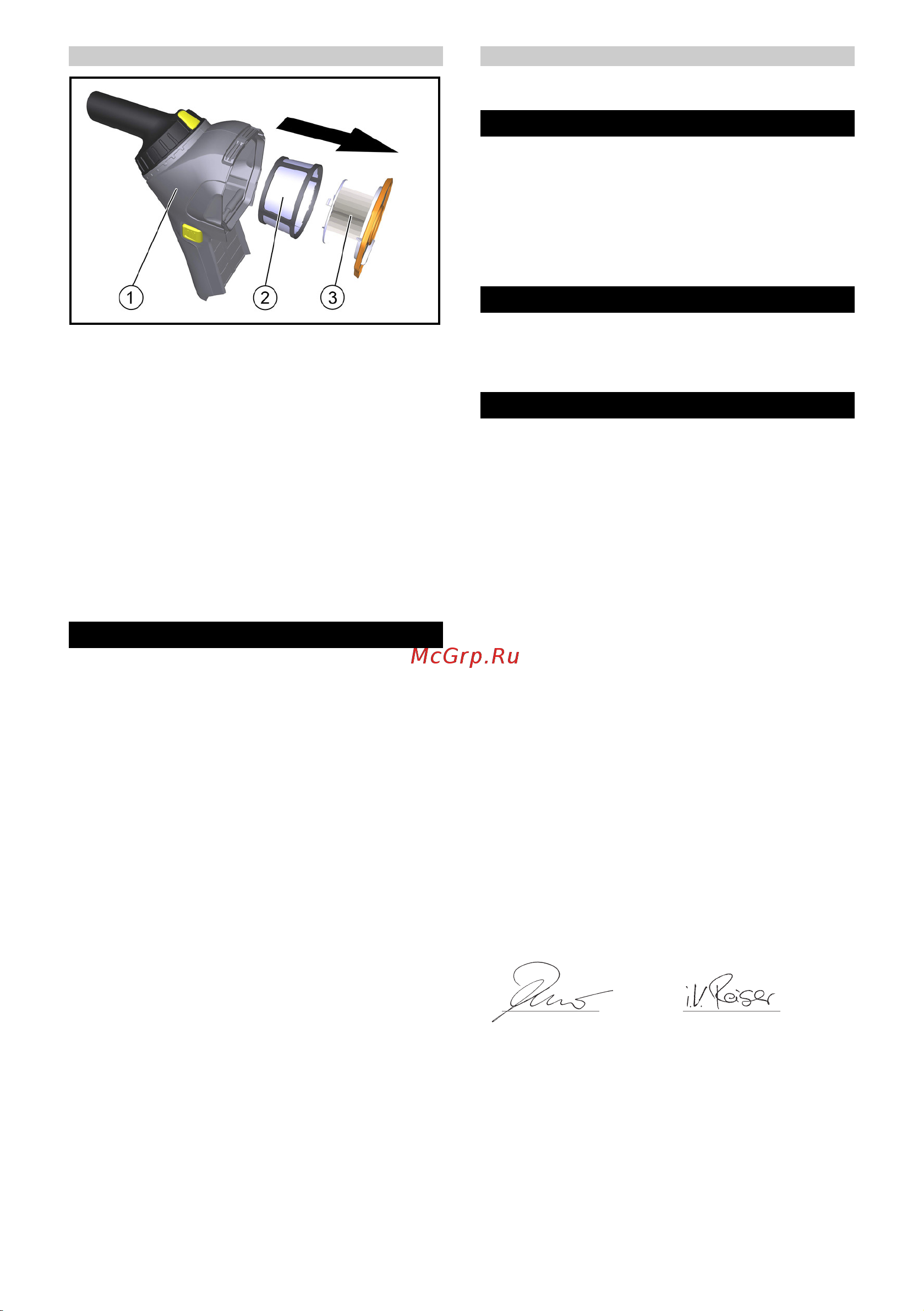 Karcher HV 1/1 Bp Fs Pack Аккумулятор 1.394-260 [32/100] Rengjør forny filterelementer