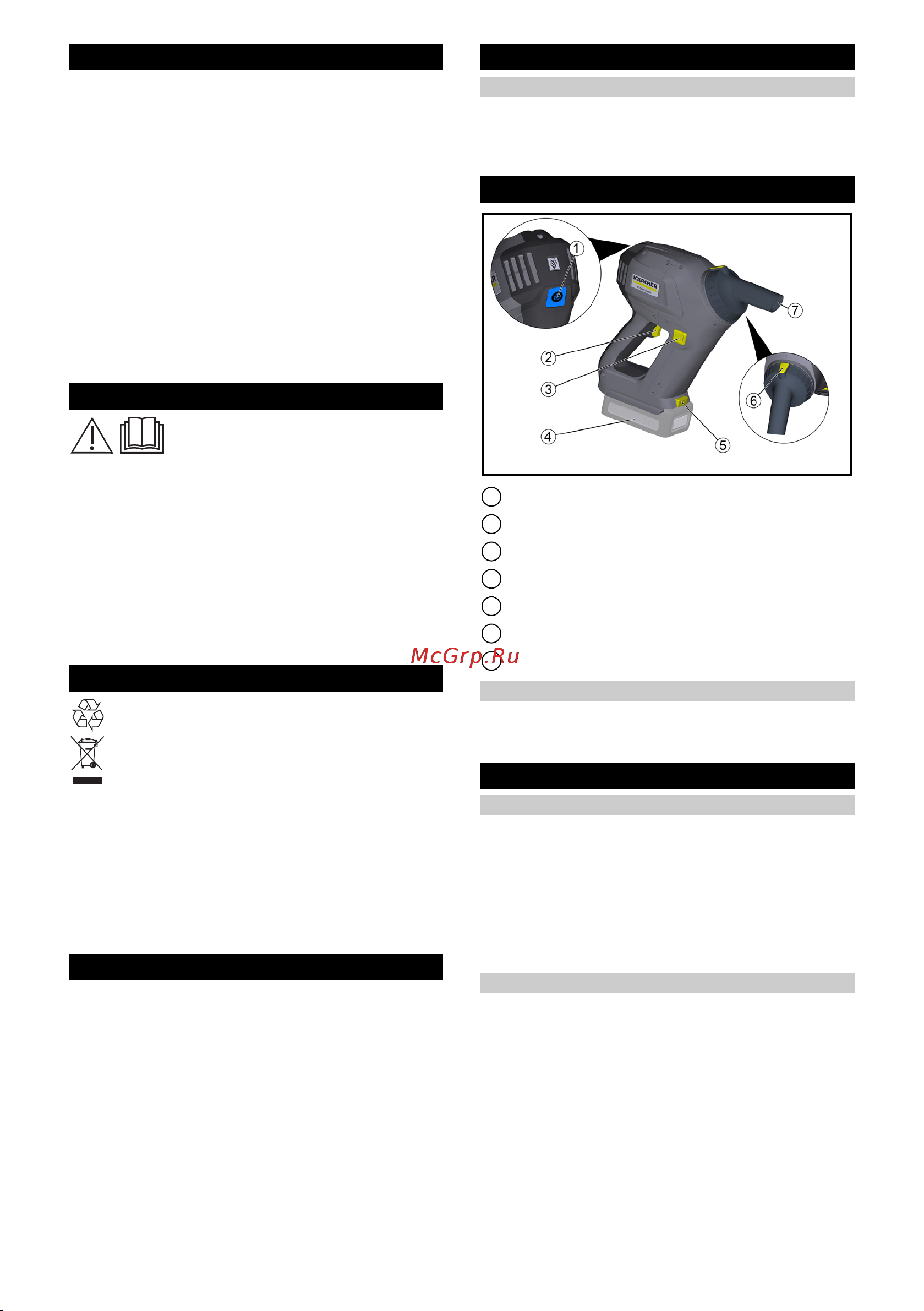 Karcher HV 1/1 Bp Fs Pack Аккумулятор 1.394-260 [37/100] Akkupaketti ja laturi