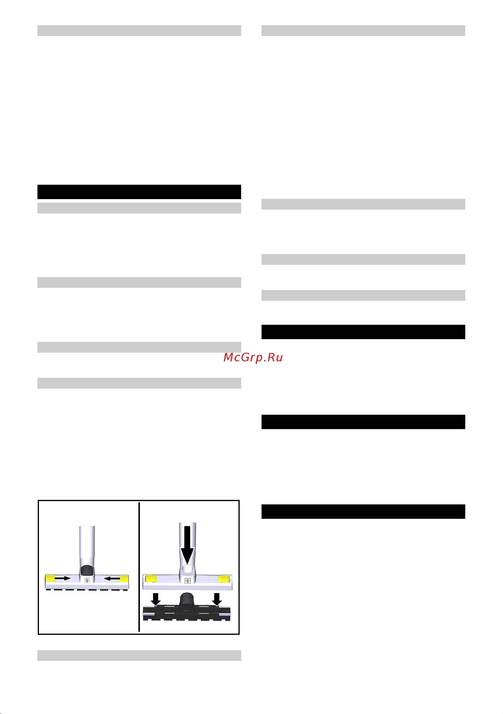 Karcher HV 1/1 Bp Fs Pack Аккумулятор 1.394-260 [38/100] Akun lataaminen