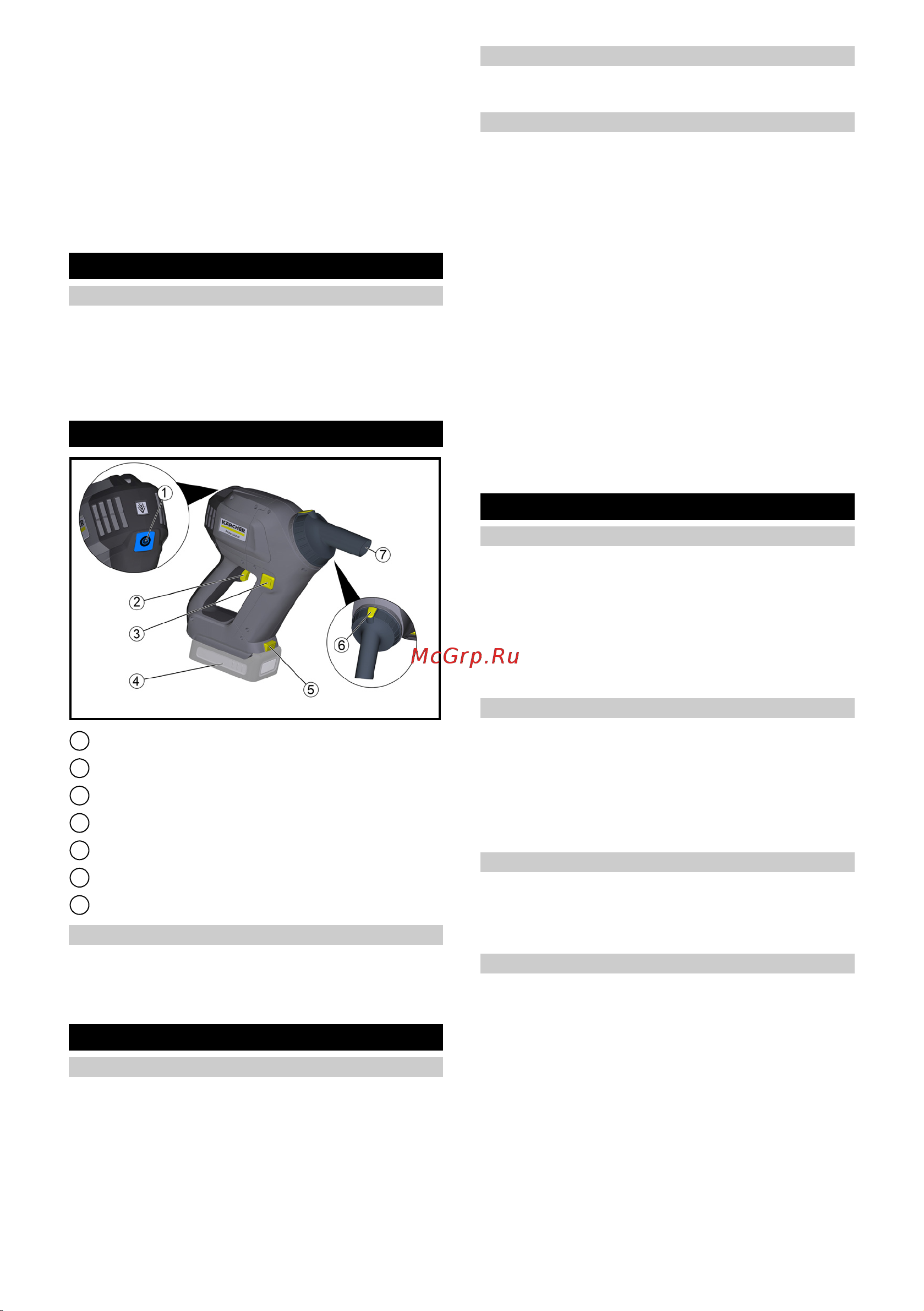 Karcher HV 1/1 Cs Bp Pack [41/100] Μπαταρίες και φορτιστής