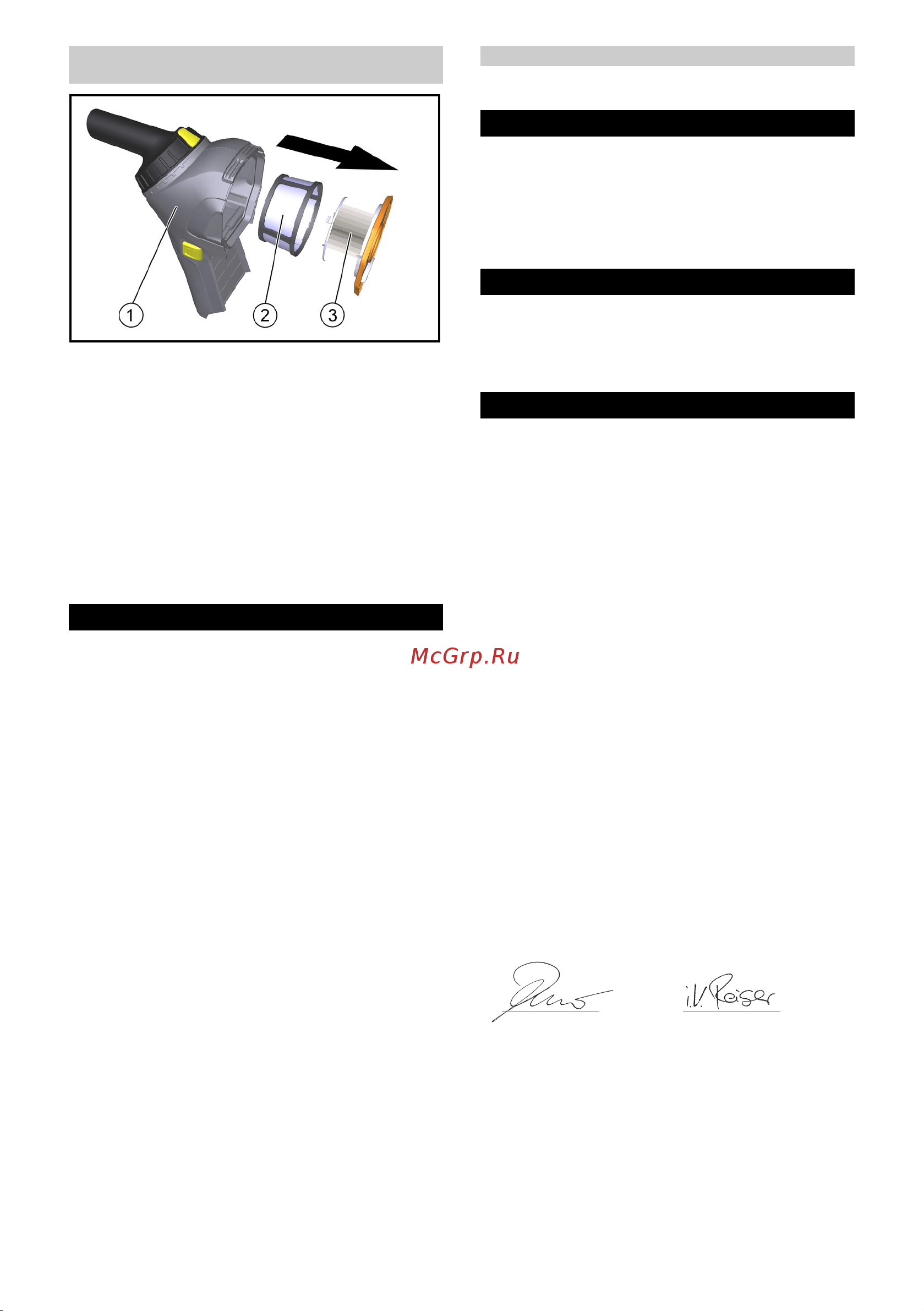 Karcher HV 1/1 Bp Fs Pack Аккумулятор 1.394-260 [46/100] Filtre elemanlarının temizlenmesi yenilenmesi