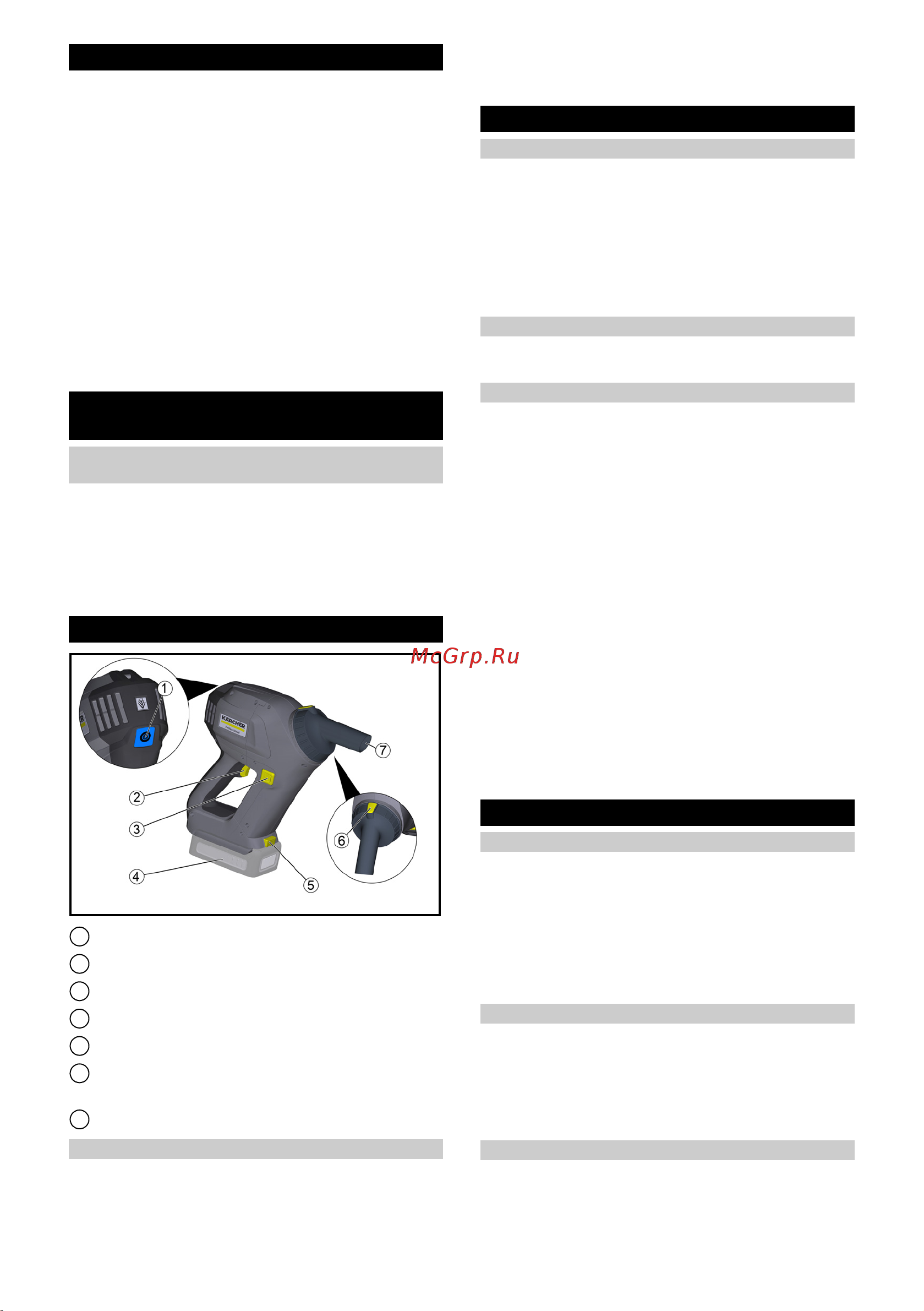 Karcher HV 1/1 Cs Bp Pack [48/100] Использование по назначению