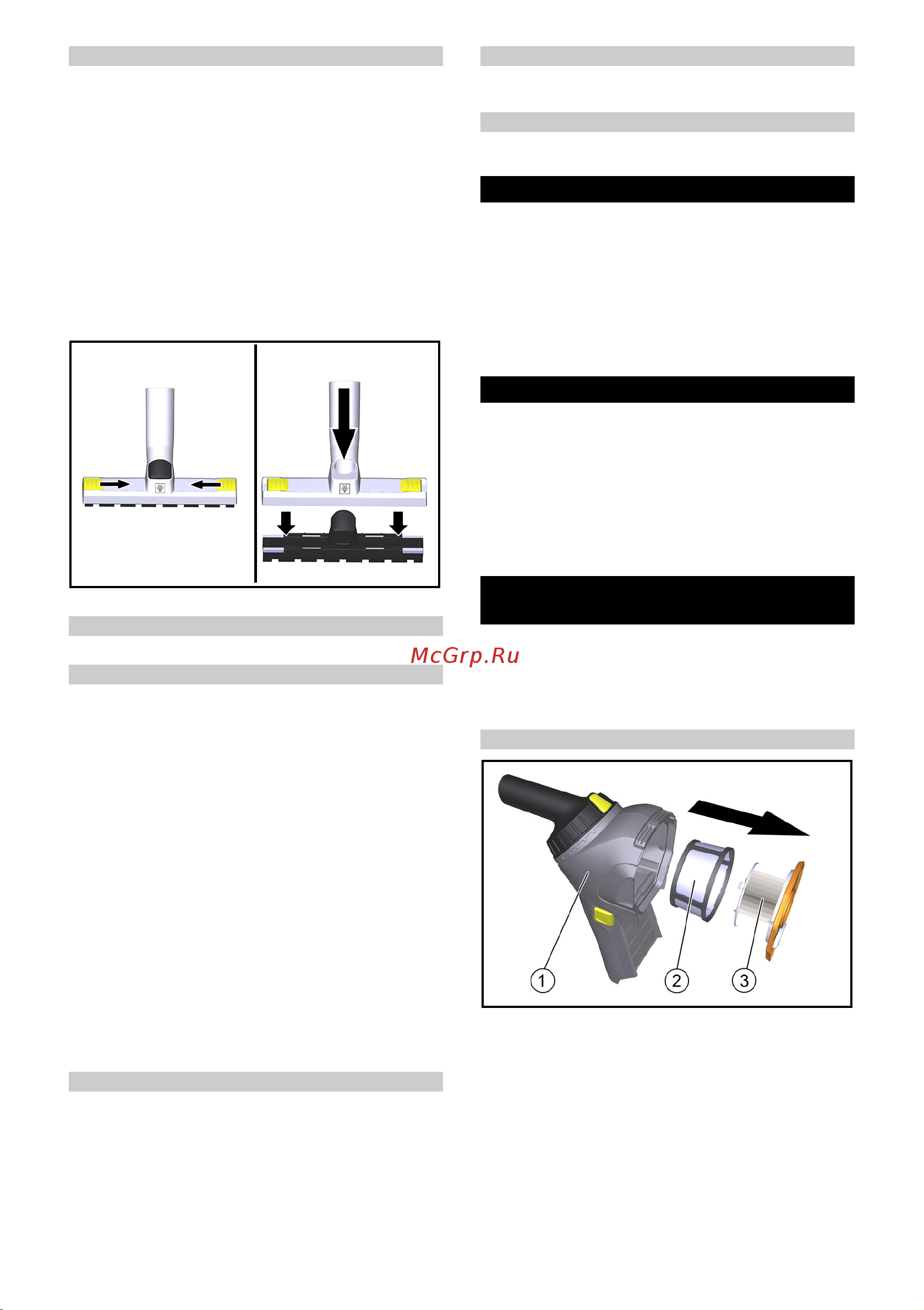 Karcher HV 1/1 Cs Bp Pack [49/100] Переоснащение насадки для пола