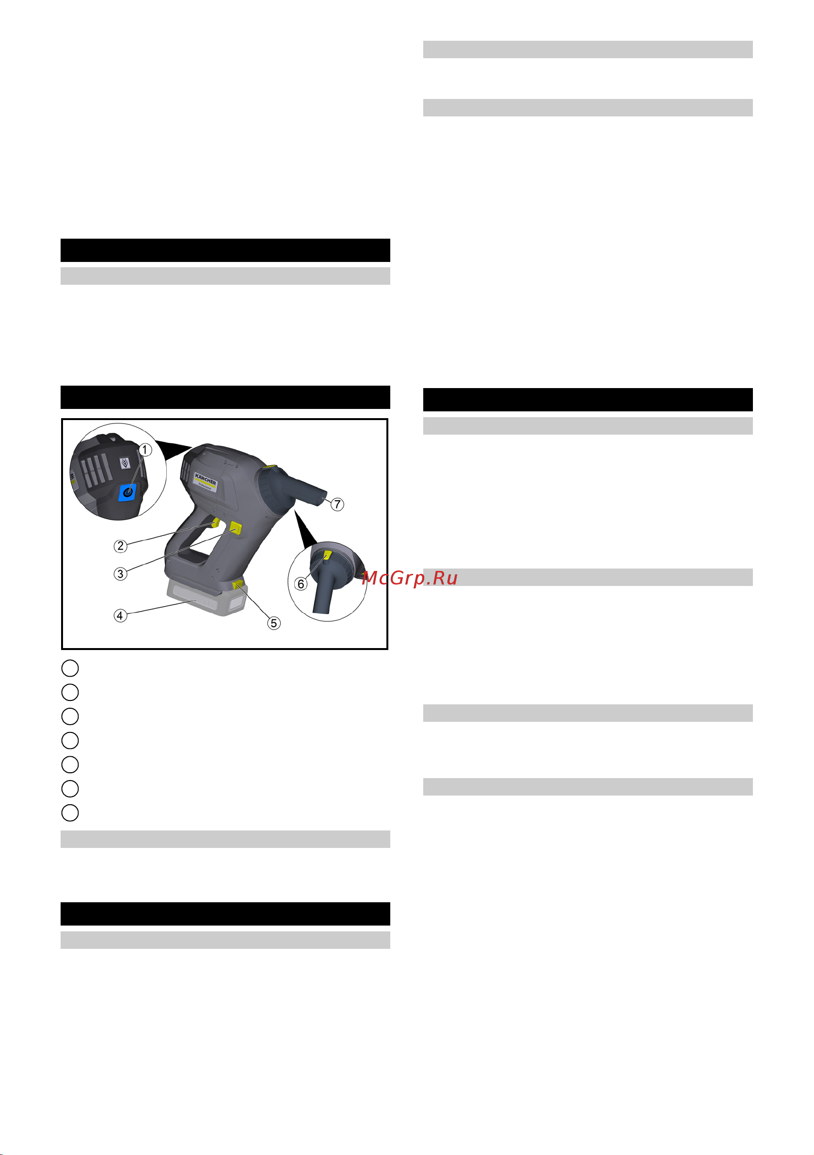 Karcher HV 1/1 Bp Fs Pack Аккумулятор 1.394-260 [52/100] Biztonsági utasítások