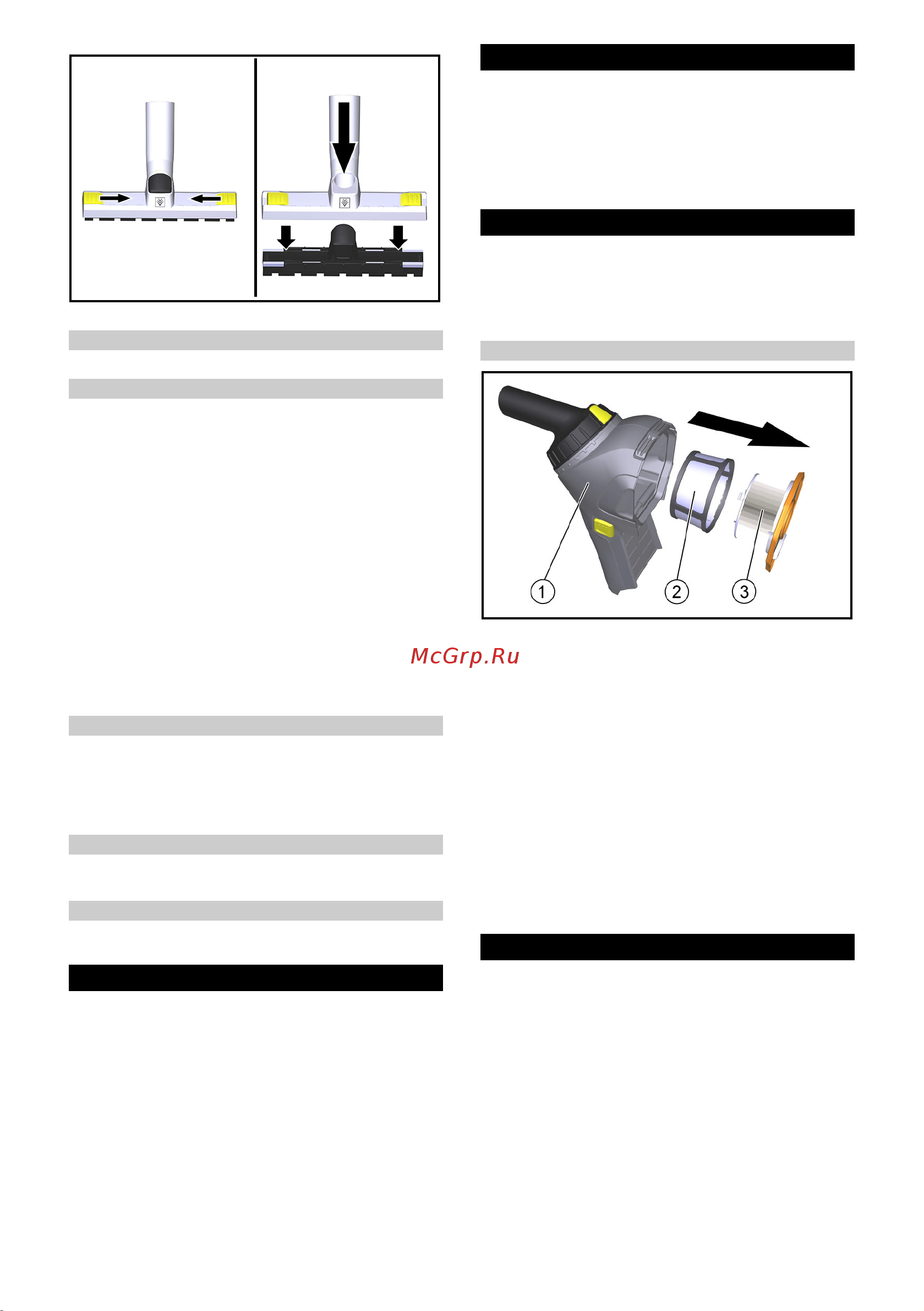 Karcher HV 1/1 Bp Fs Pack Аккумулятор 1.394-260 [53/100] Tisztítóüzem