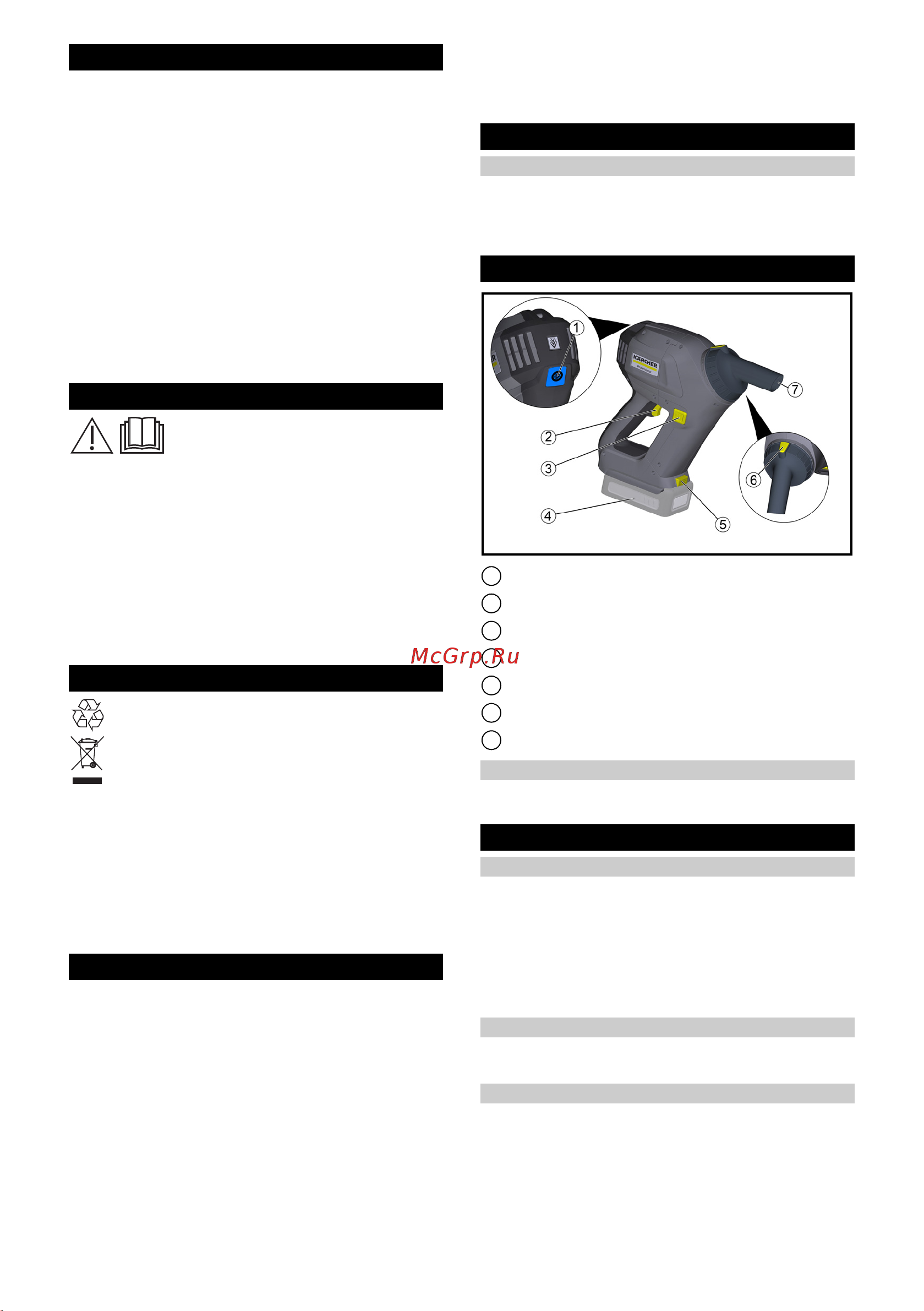Karcher HV 1/1 Bp Cs Pack (13942610) [55/100] Obecné pokyny