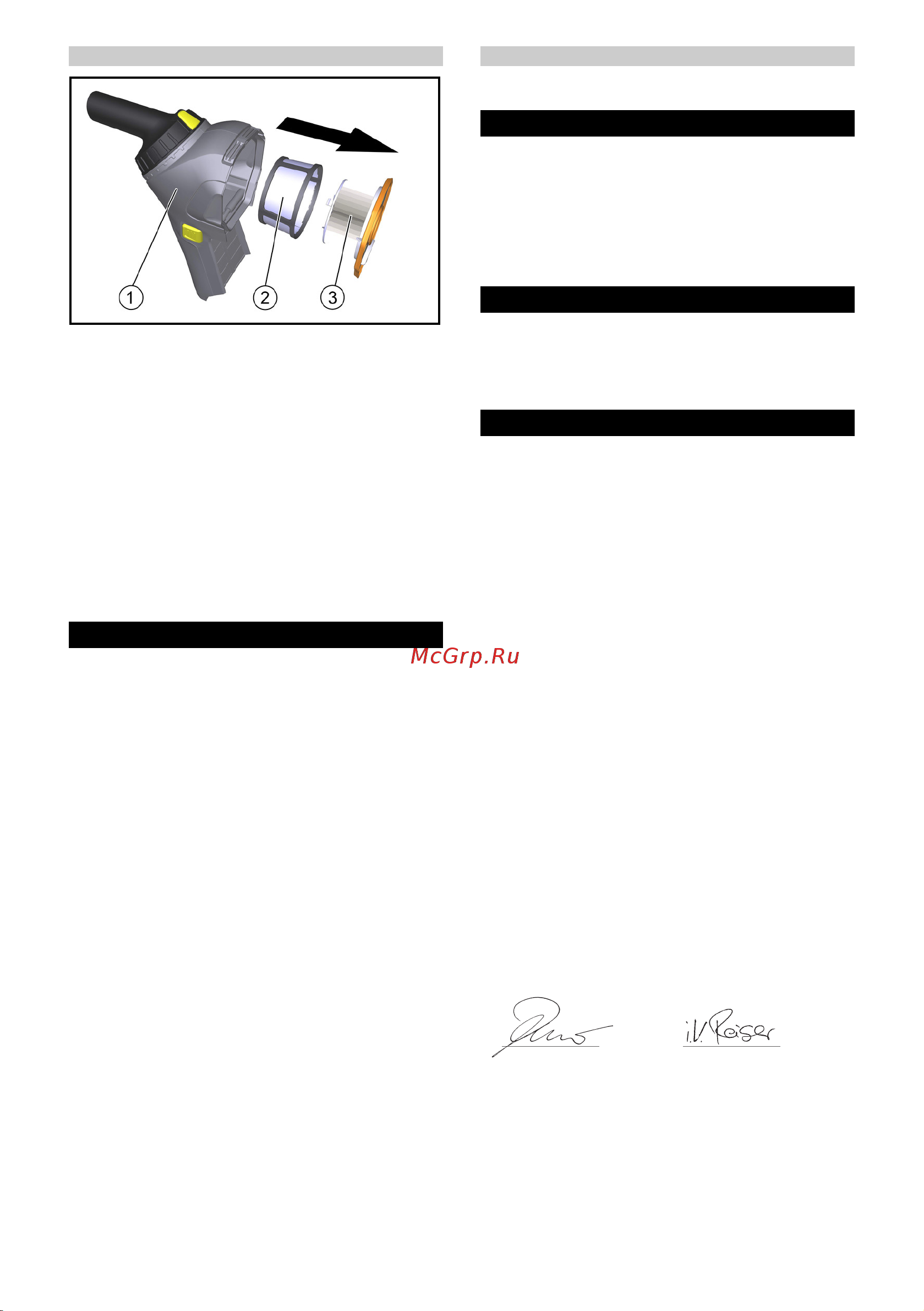 Karcher HV 1/1 Bp Fs Pack Аккумулятор 1.394-260 [57/100] Výměna čištění filtračních článků