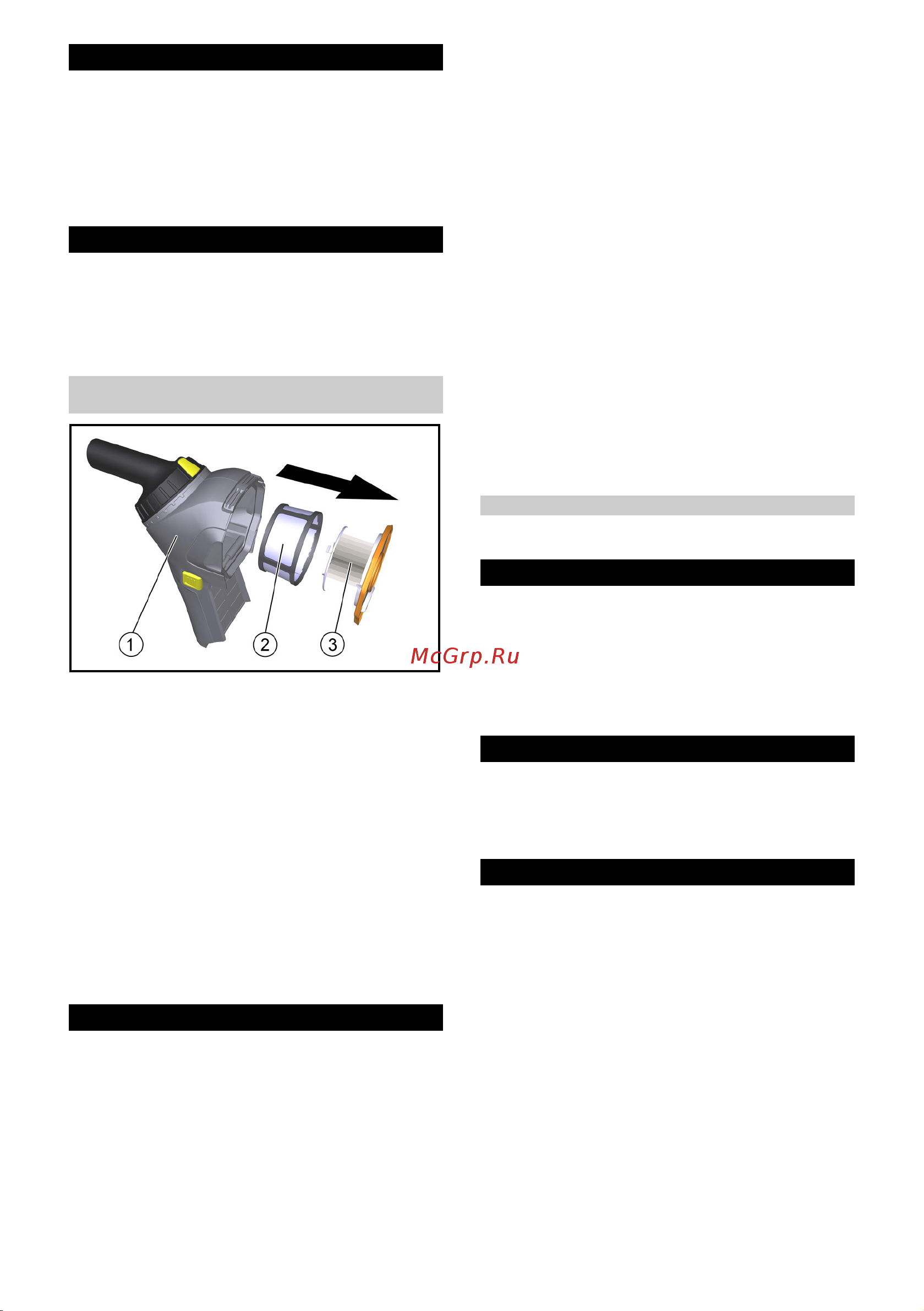 Karcher HV 1/1 Bp Fs Pack [64/100] Składowanie