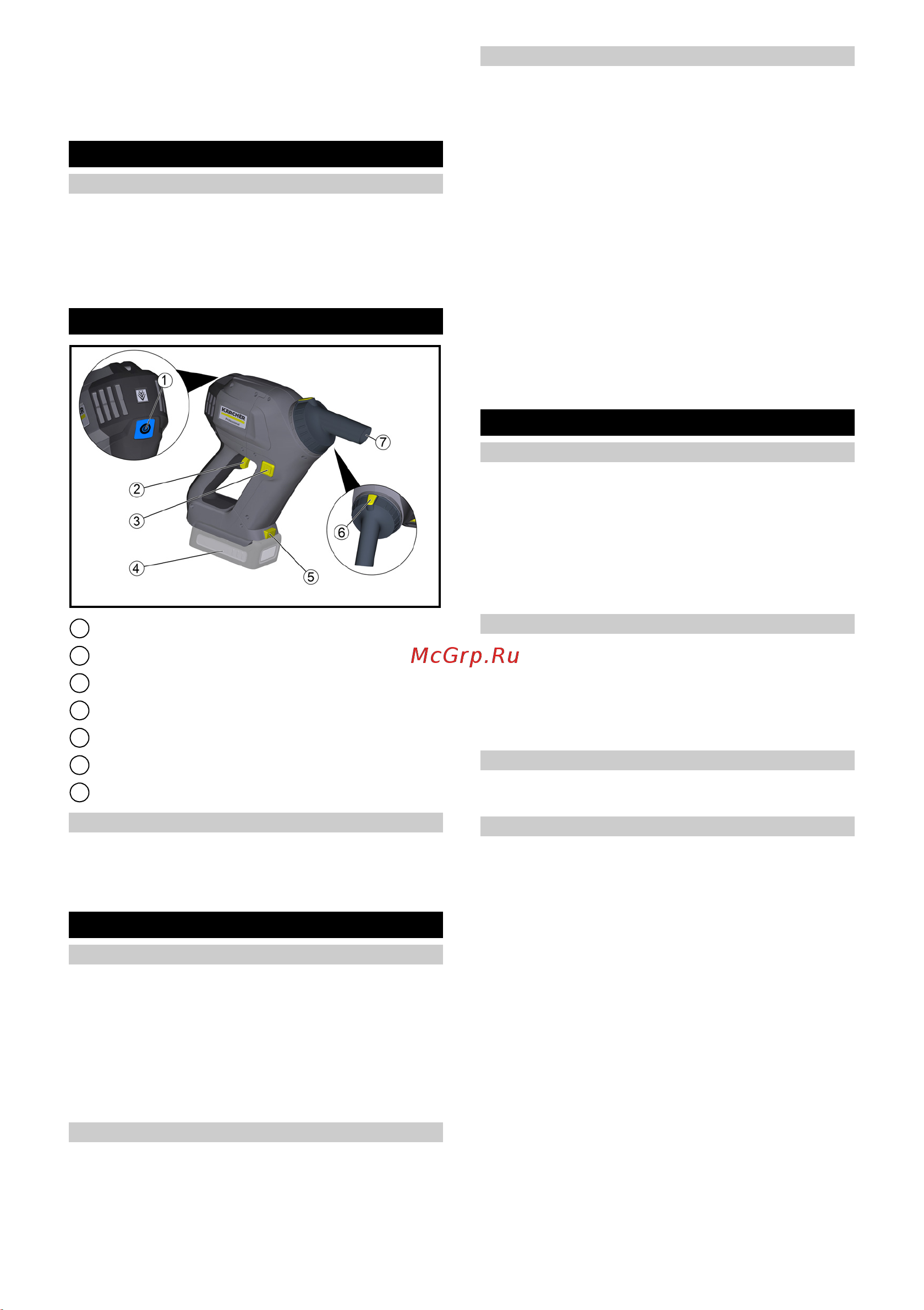 Karcher HV 1/1 Bp Fs Pack Аккумулятор 1.394-260 [66/100] Indicaţii privind siguranţa