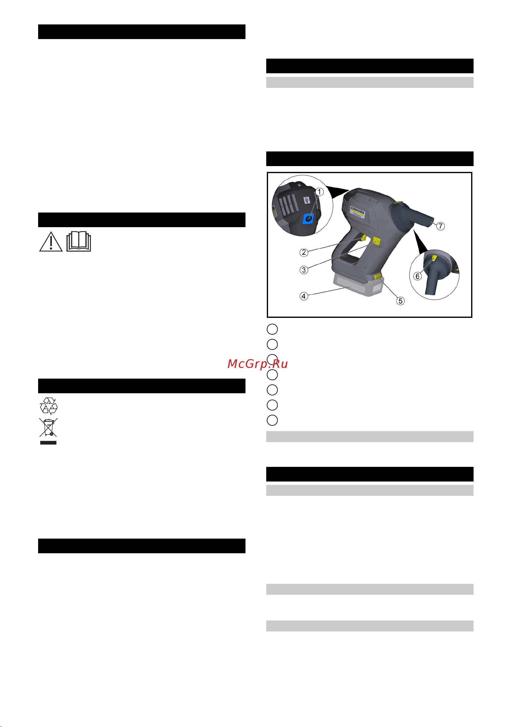 Karcher HV 1/1 Cs Bp Pack [69/100] Všeobecné upozornenia
