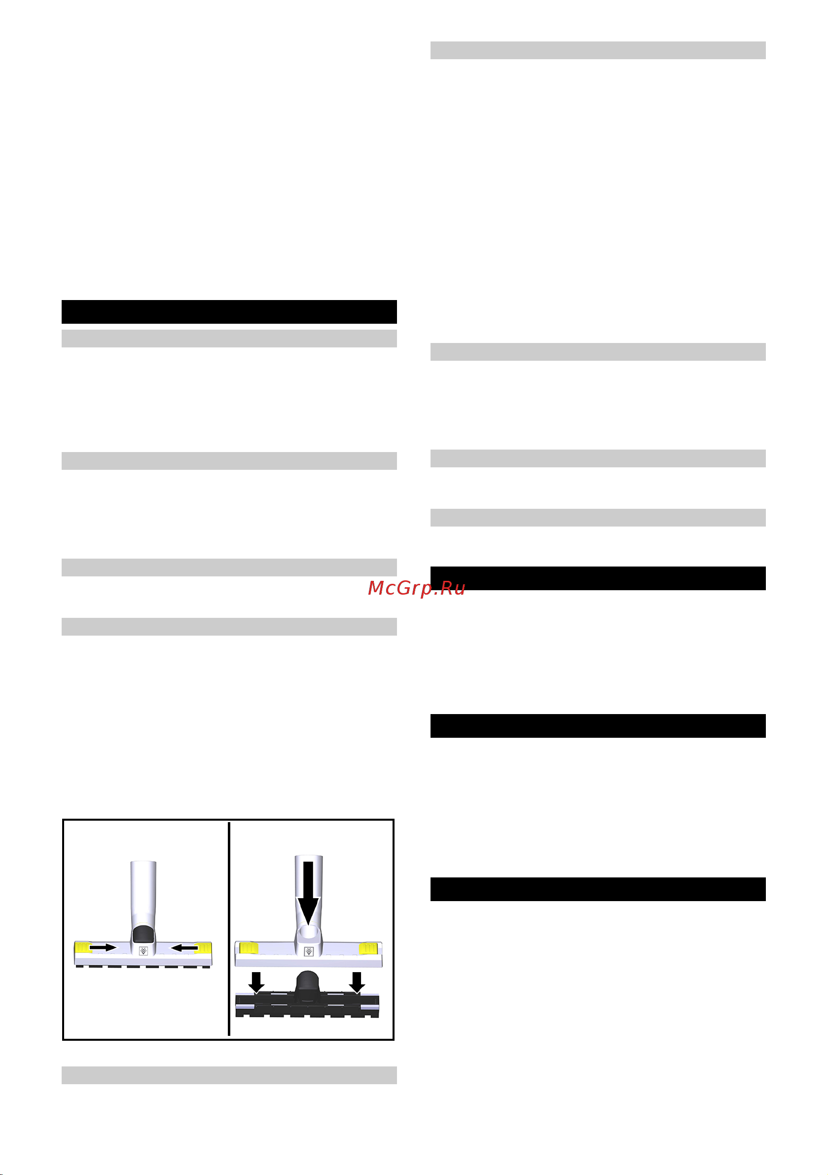 Karcher HV 1/1 Bp Fs Pack Аккумулятор 1.394-260 [70/100] Pamäť režimov