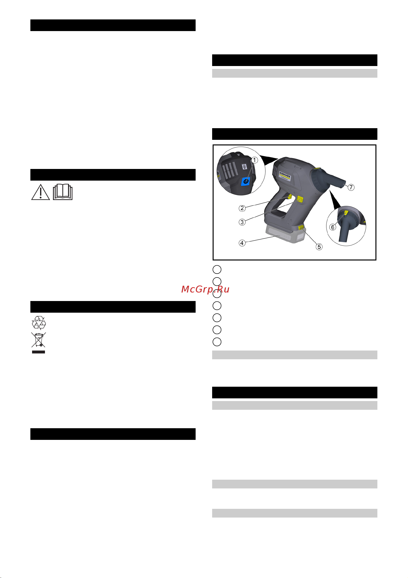Karcher HV 1/1 Bp Fs Pack Аккумулятор 1.394-260 [76/100] Akumulatorsko pakovanje i punjač
