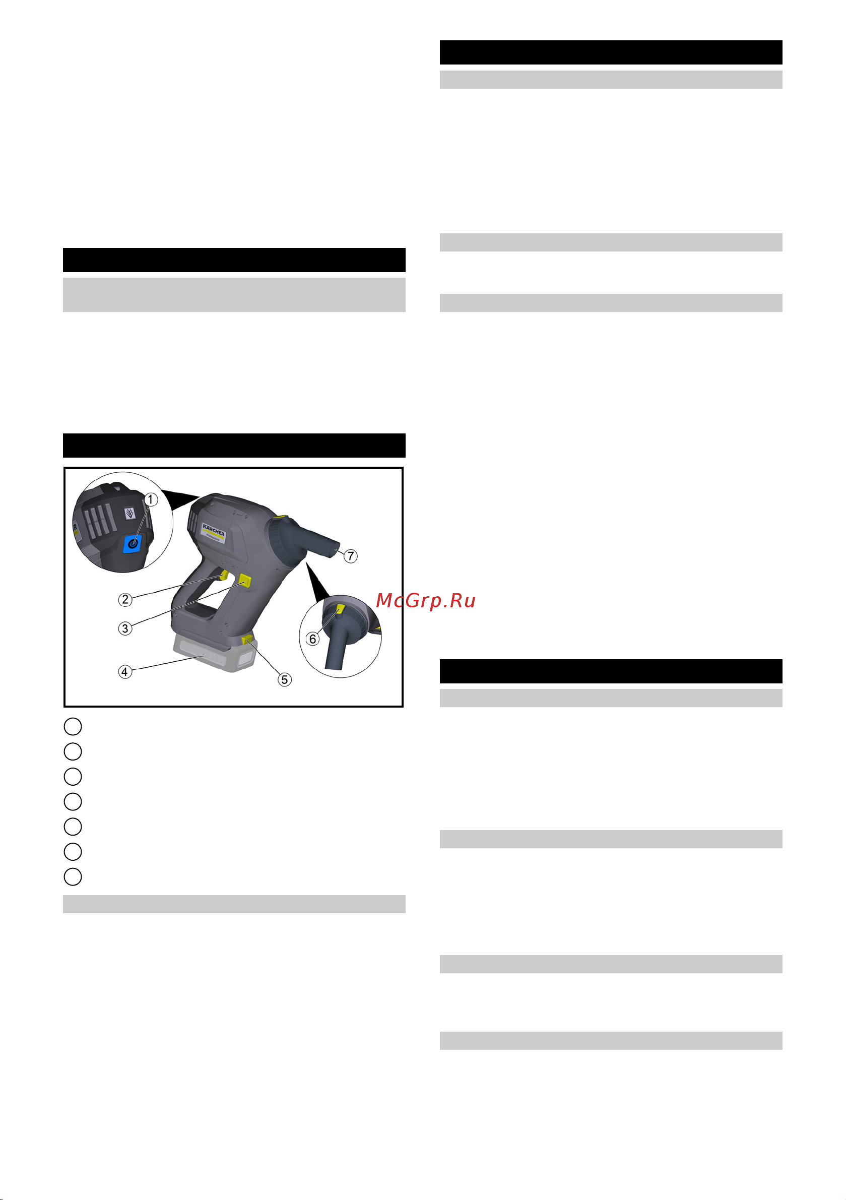 Karcher HV 1/1 Bp Fs Pack [80/100] Акумулираща батерия и зарядно устройство