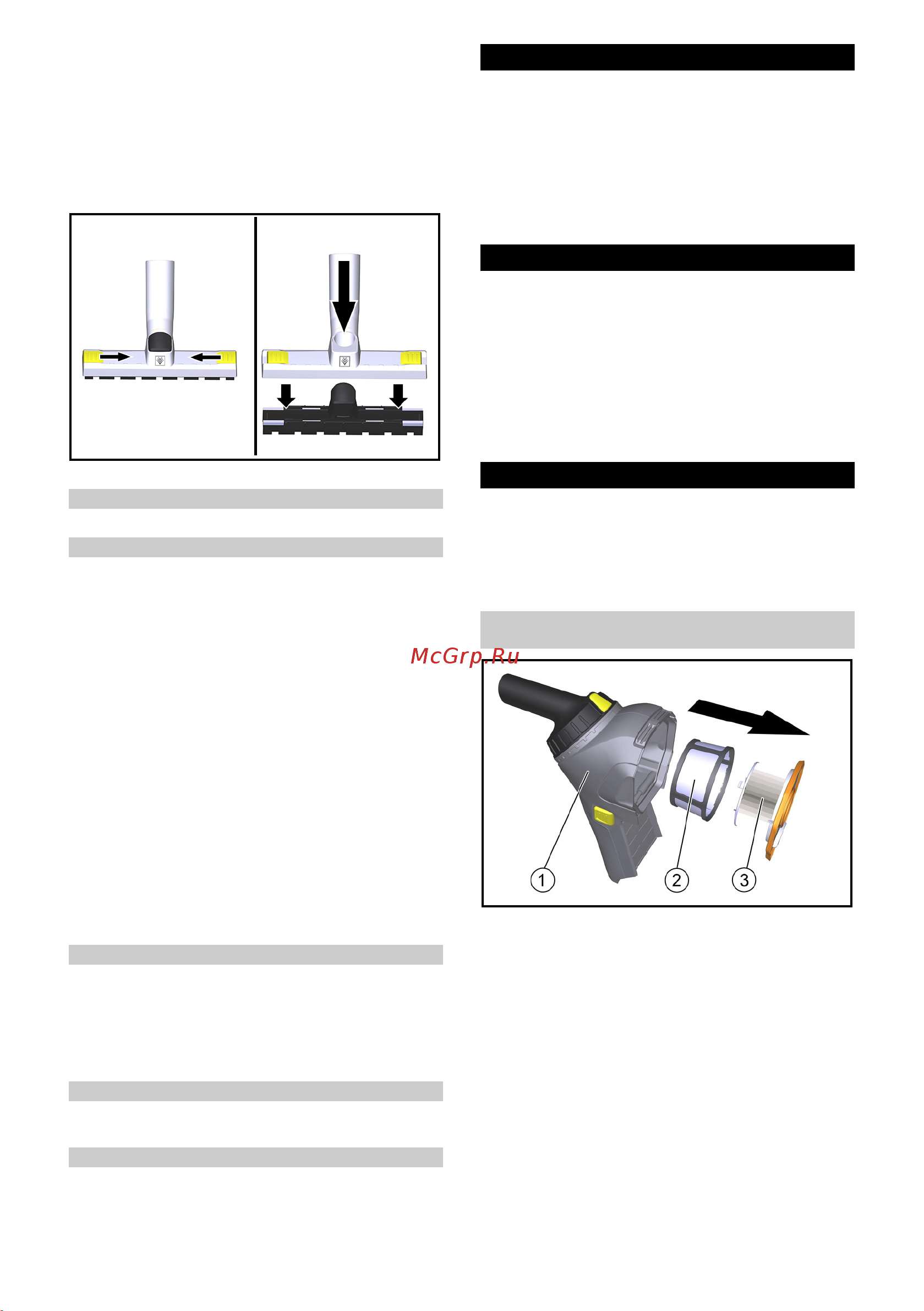 Karcher HV 1/1 Cs Bp Pack [81/100] Почистване смяна на филтърните елементи