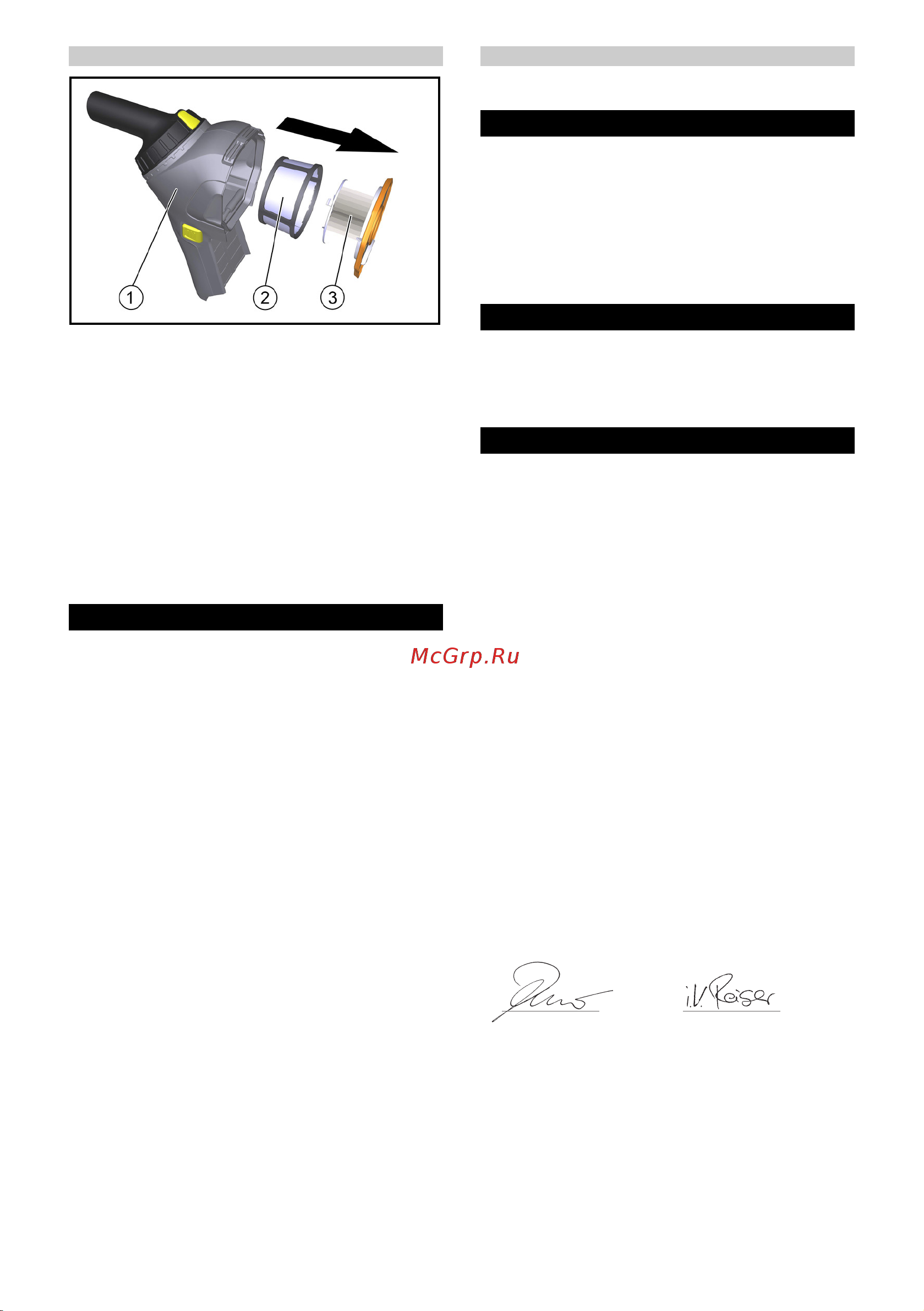 Karcher HV 1/1 Bp Fs Pack Аккумулятор 1.394-260 [89/100] Ievērībai