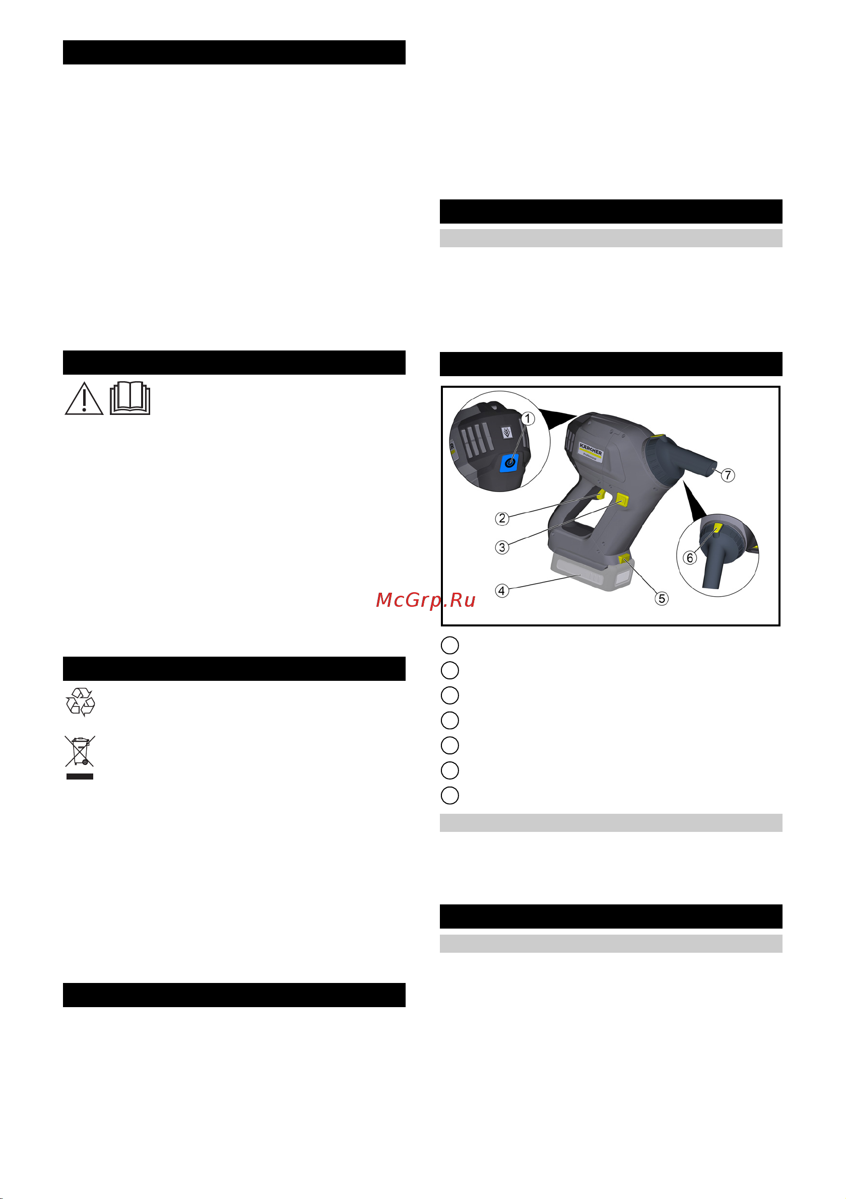 Karcher HV 1/1 Cs Bp Pack [9/100] Contenu