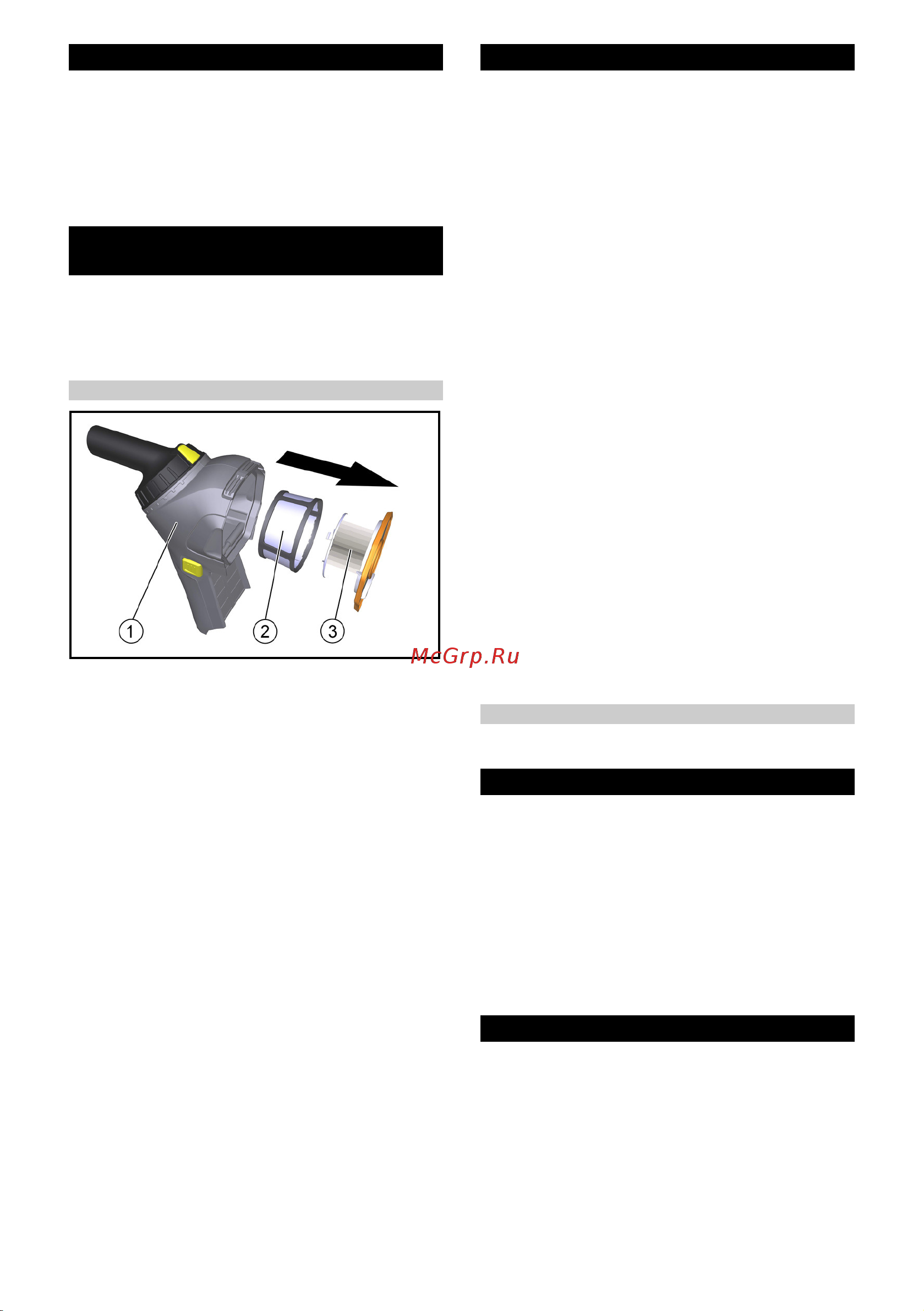 Karcher HV 1/1 Cs Bp Pack [96/100] Увага